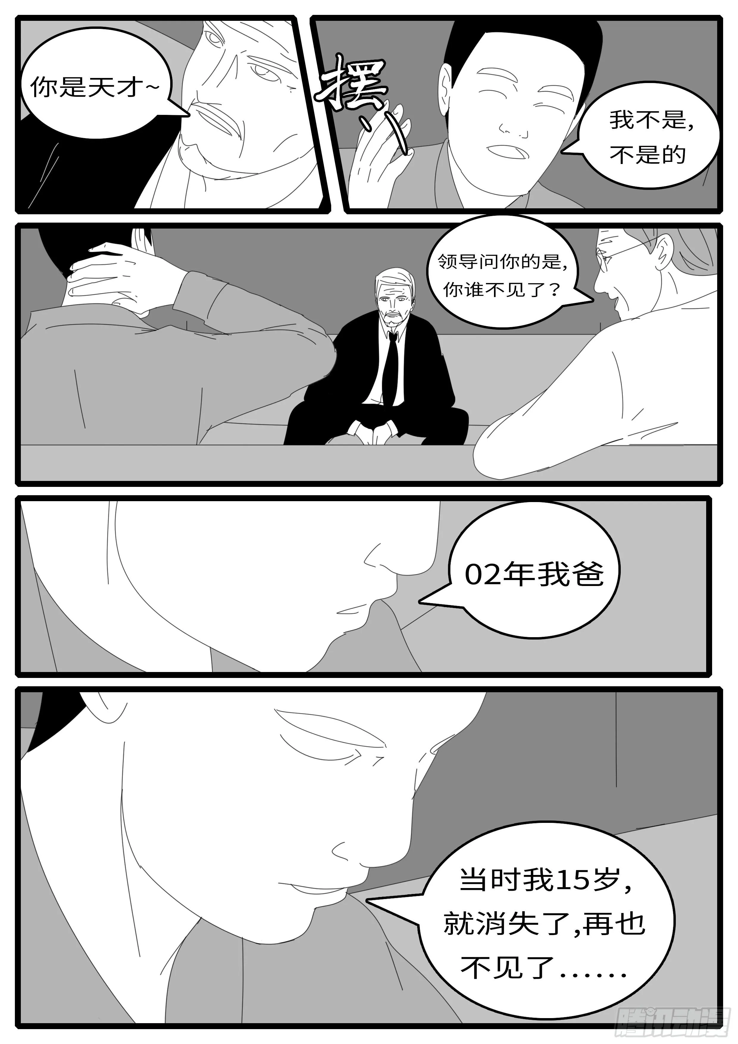 15年4月28日10点04分 第9页