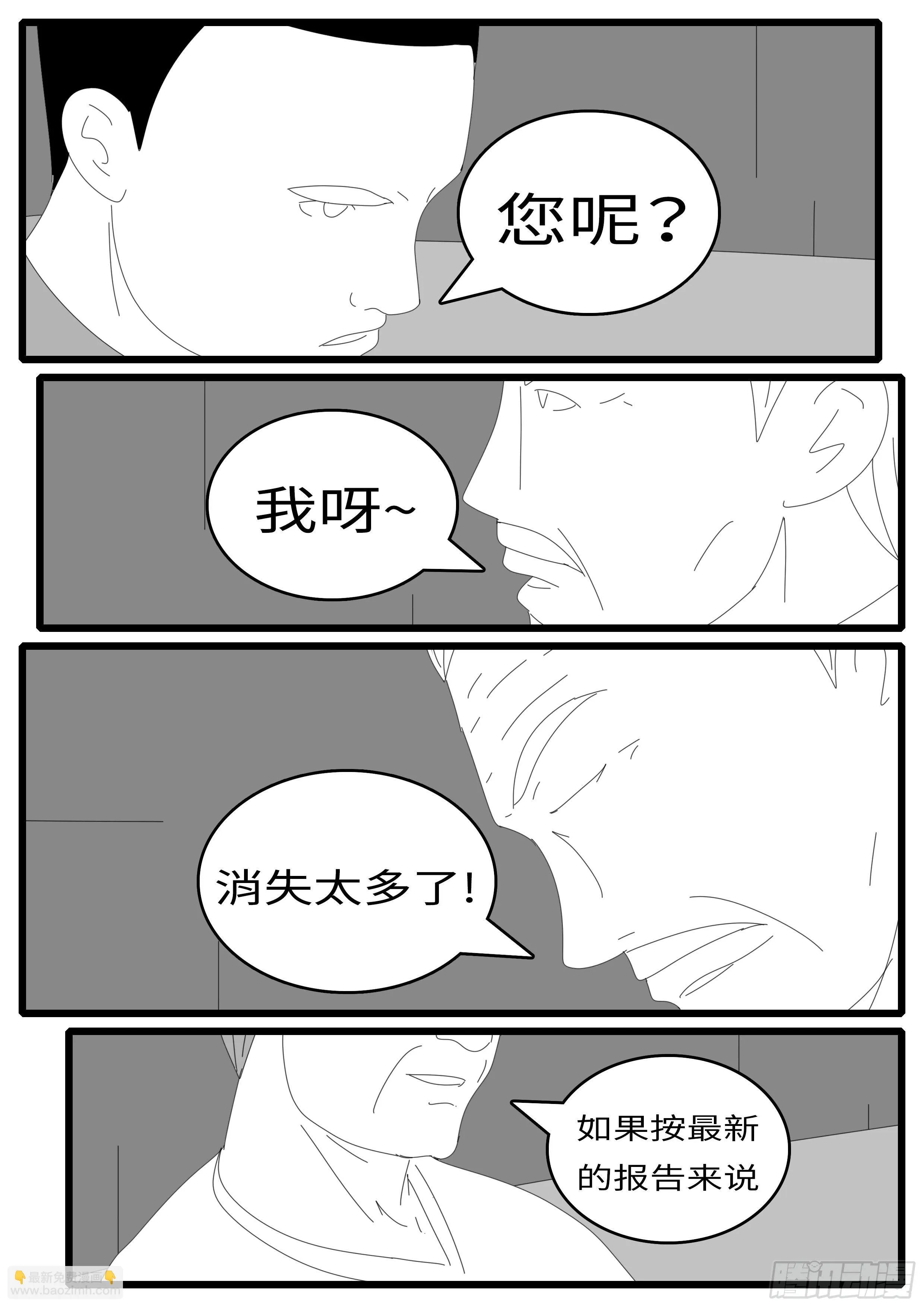 15年4月28日10点04分 第10页