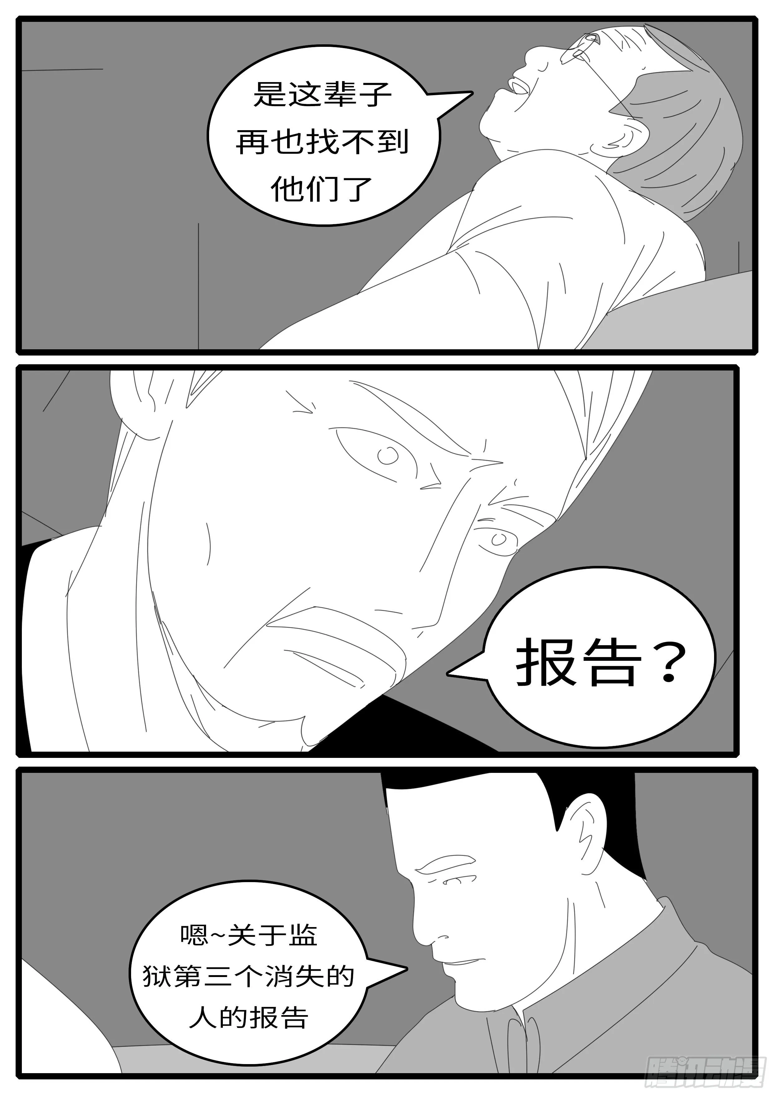 15年4月28日10点04分 第11页