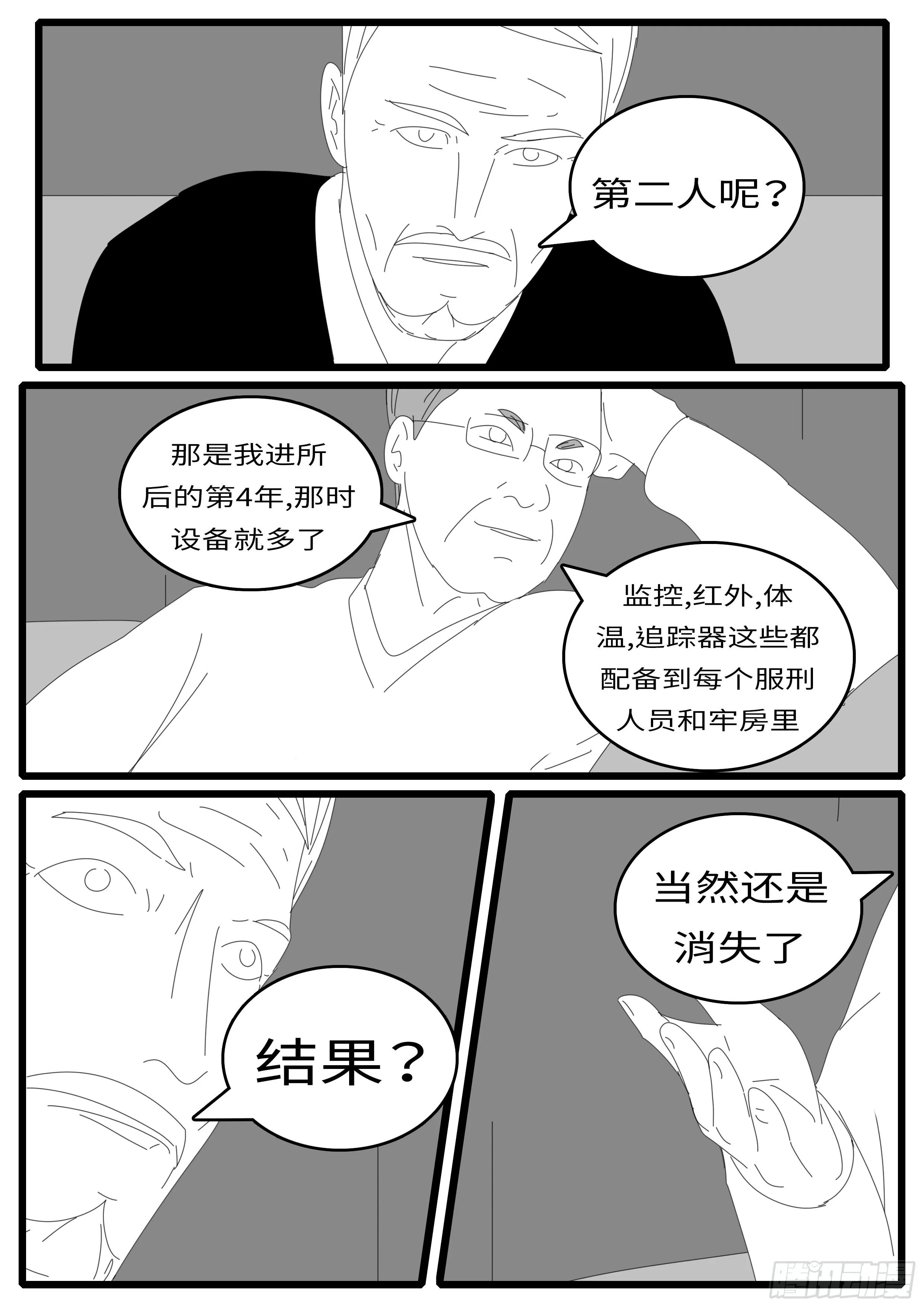 15年4月28日10点49分 第7页