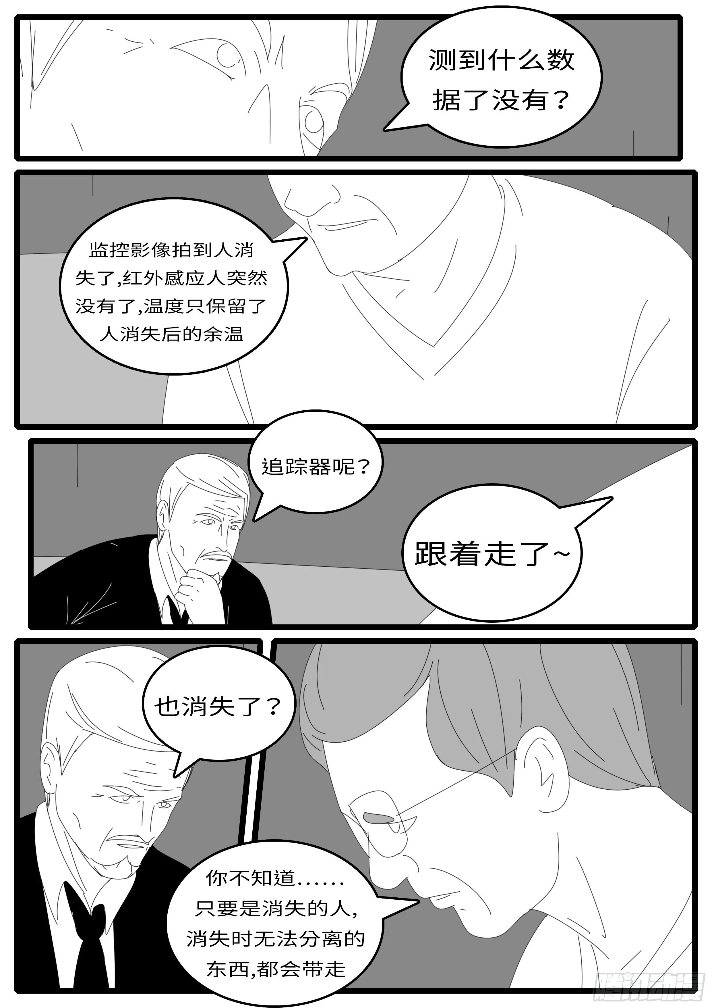 15年4月28日10点49分 第8页