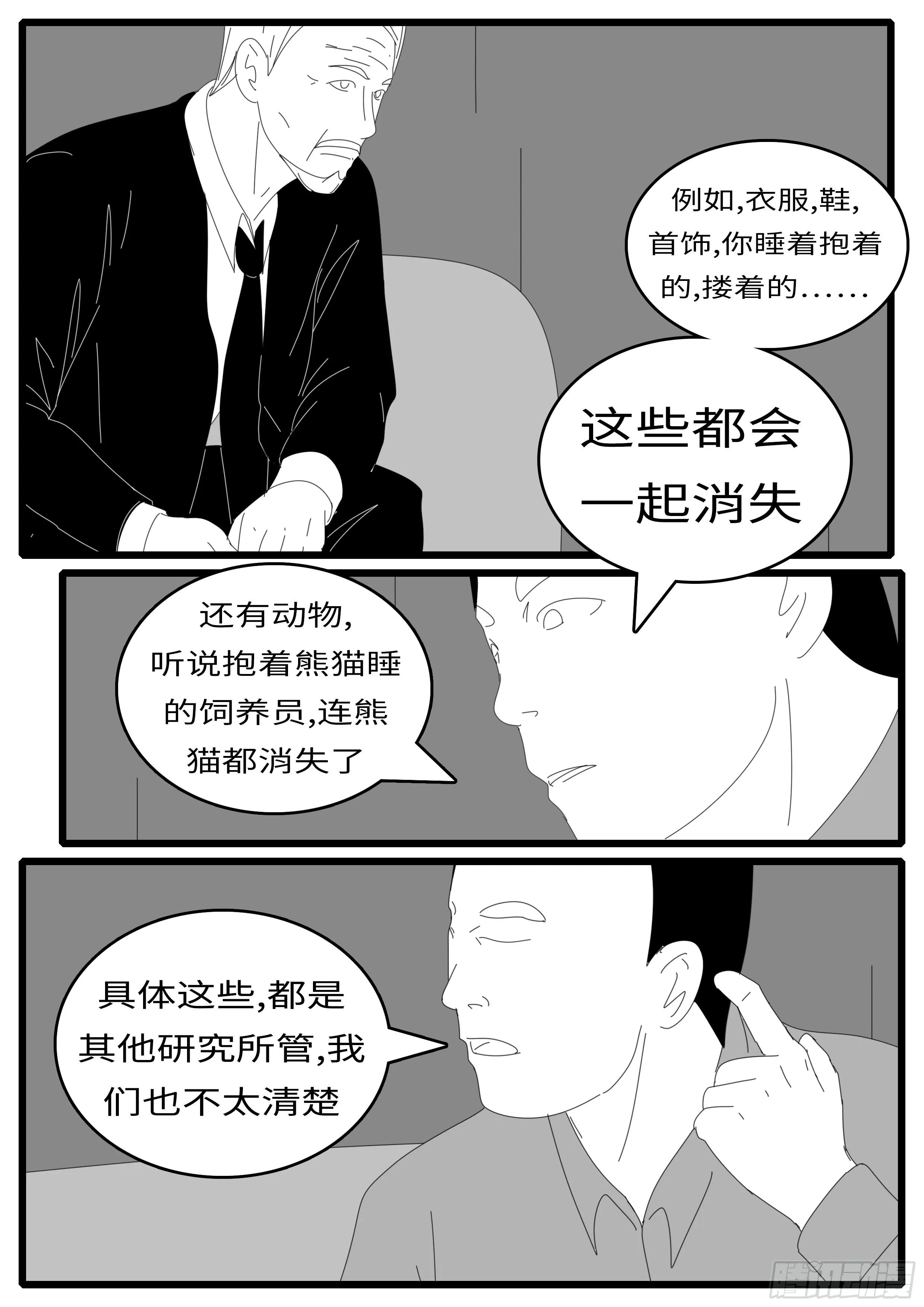 15年4月28日10点49分 第9页