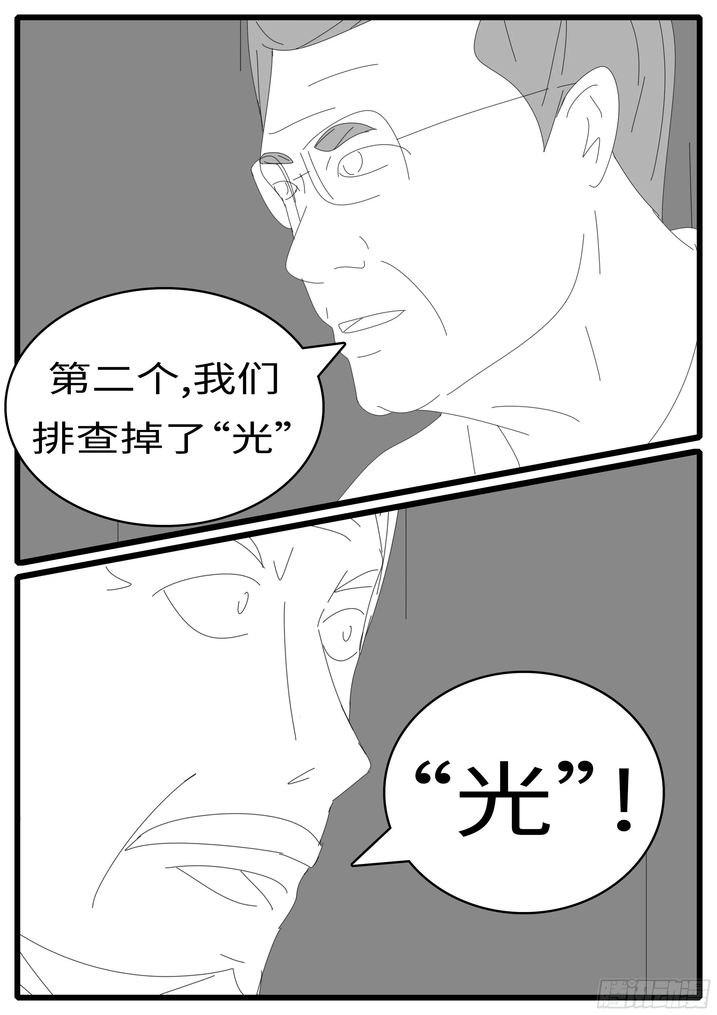 15年4月28日10点49分 第11页