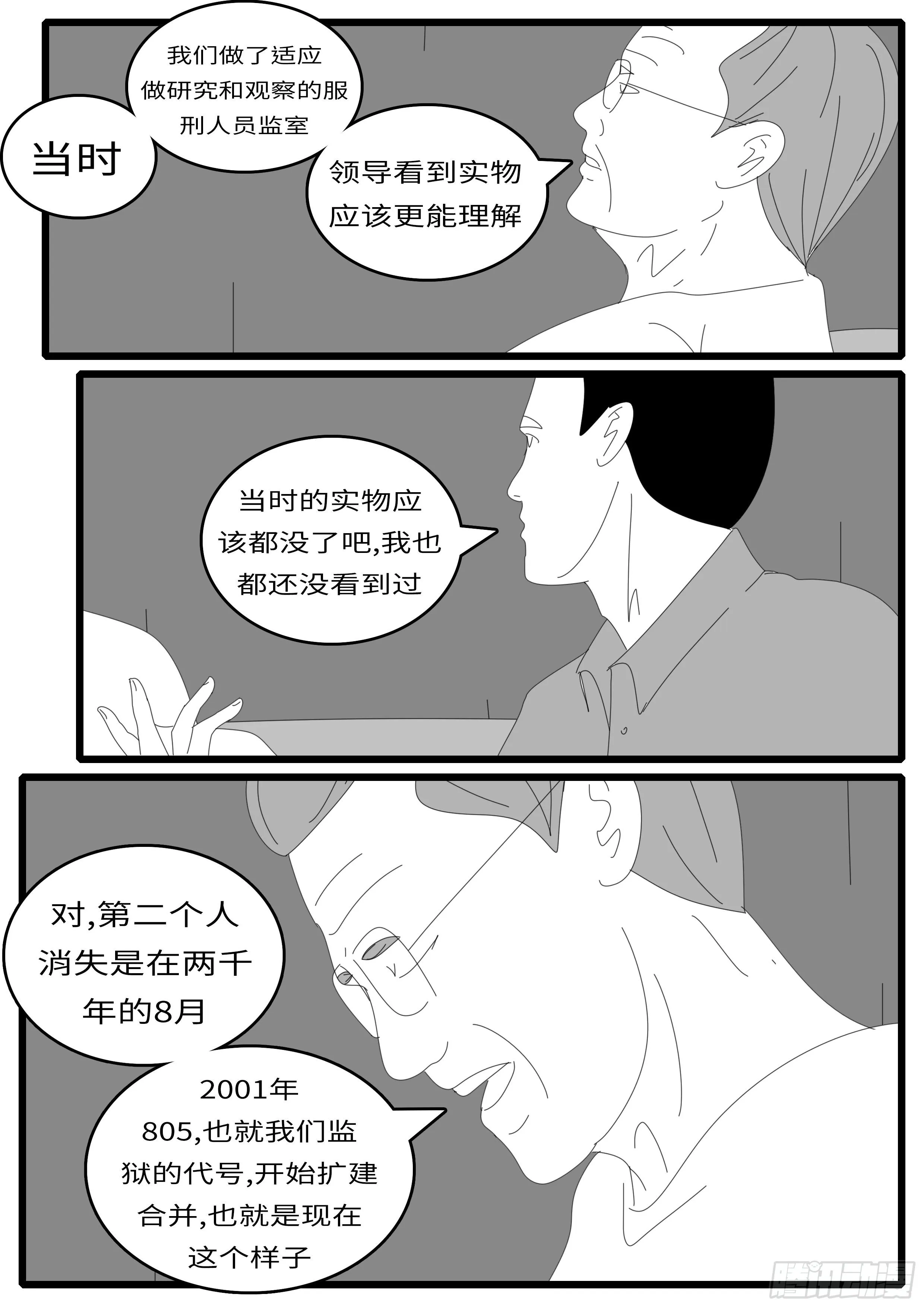 15年4月28日11点07分 第2页