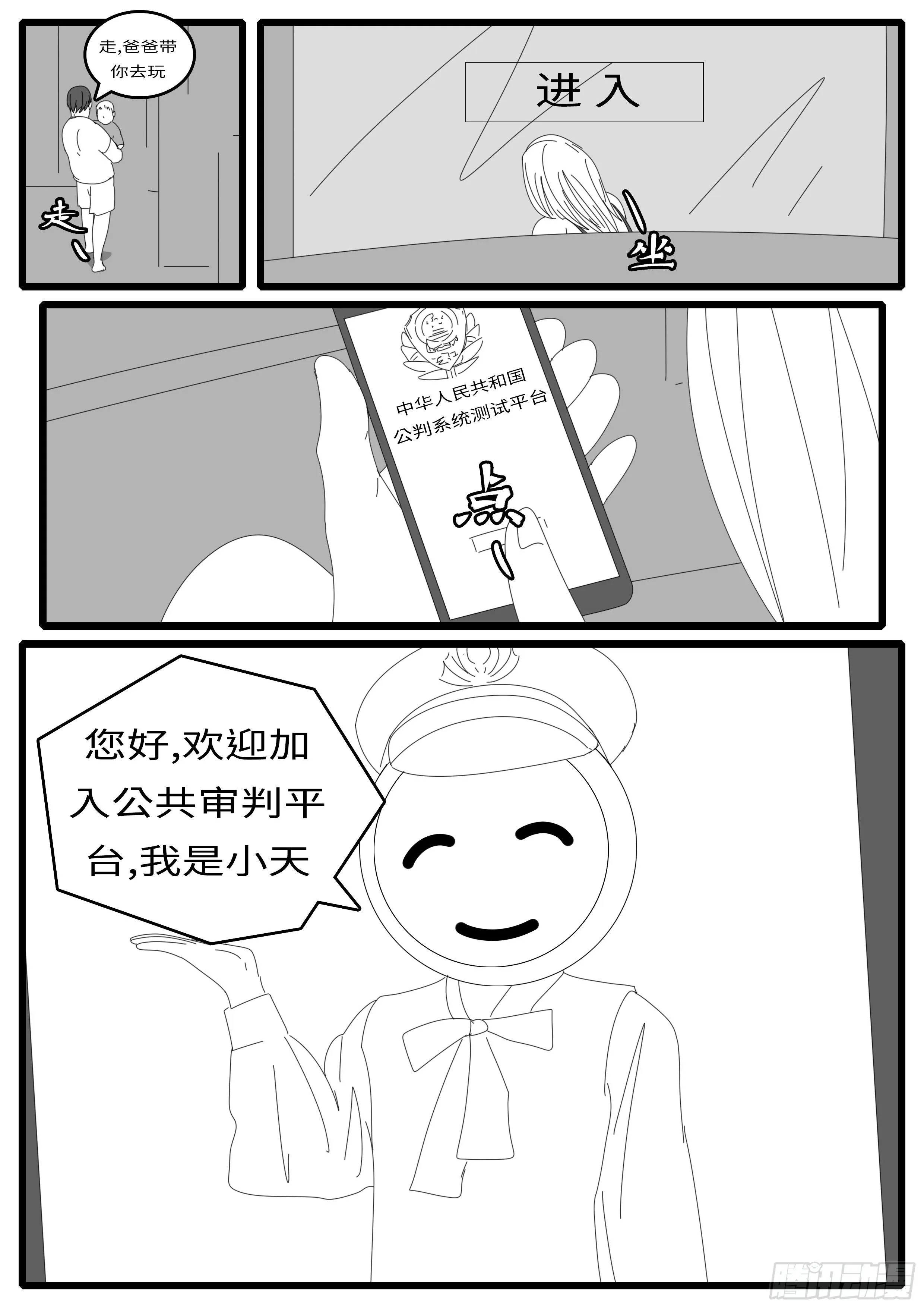 15年4月28日11点07分 第10页