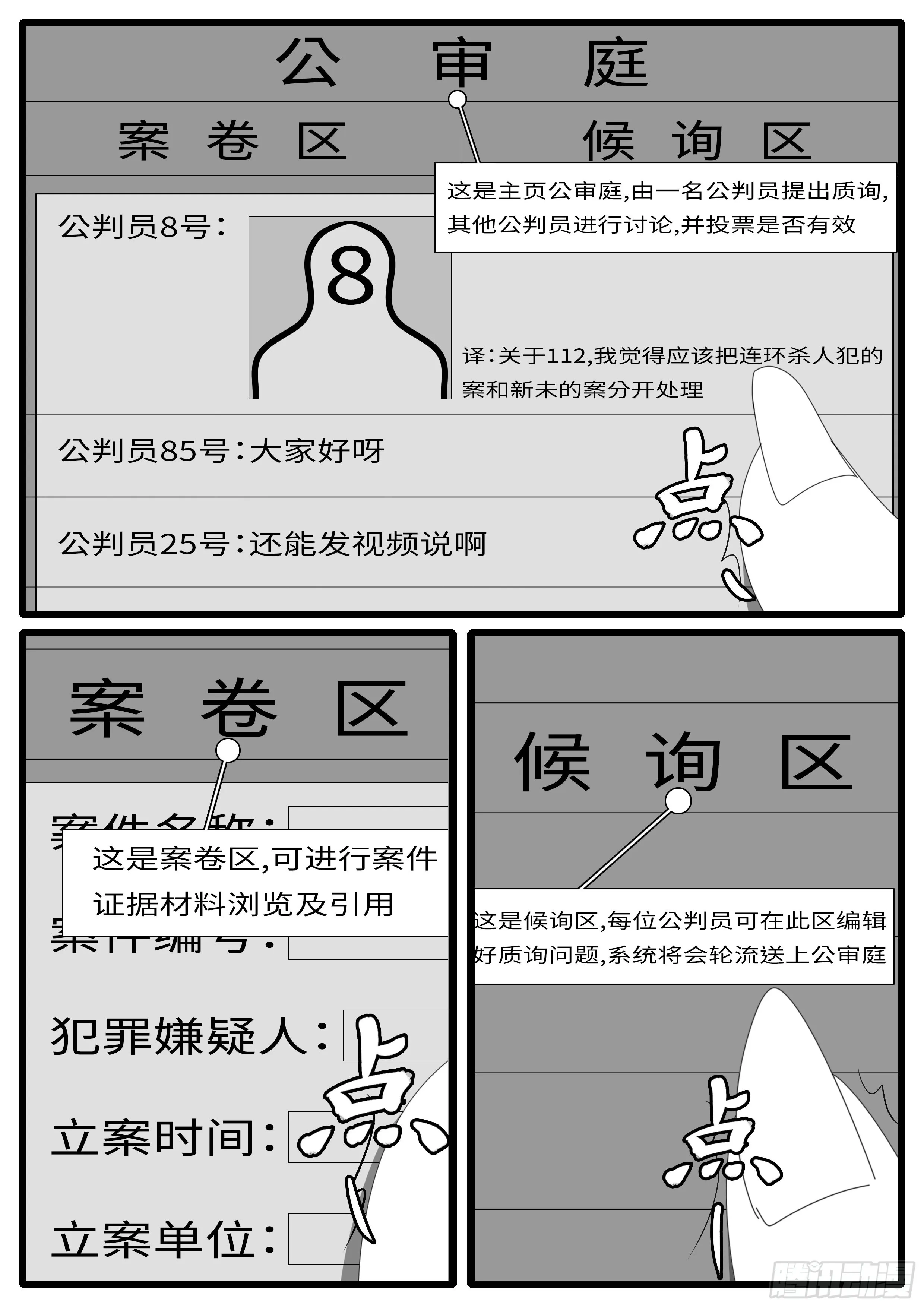 15年5月1日10点12分 第2页
