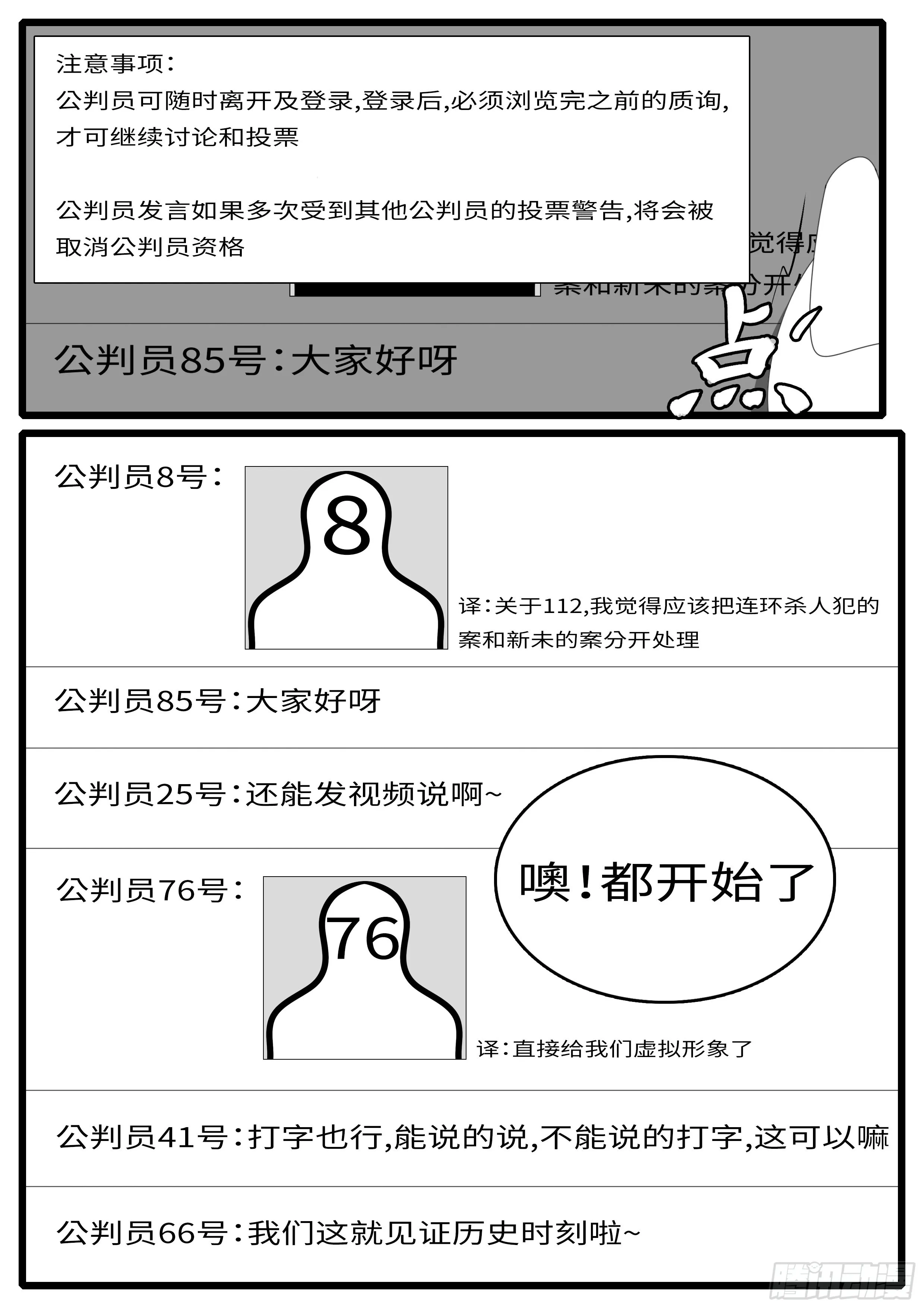 15年5月1日10点12分 第3页