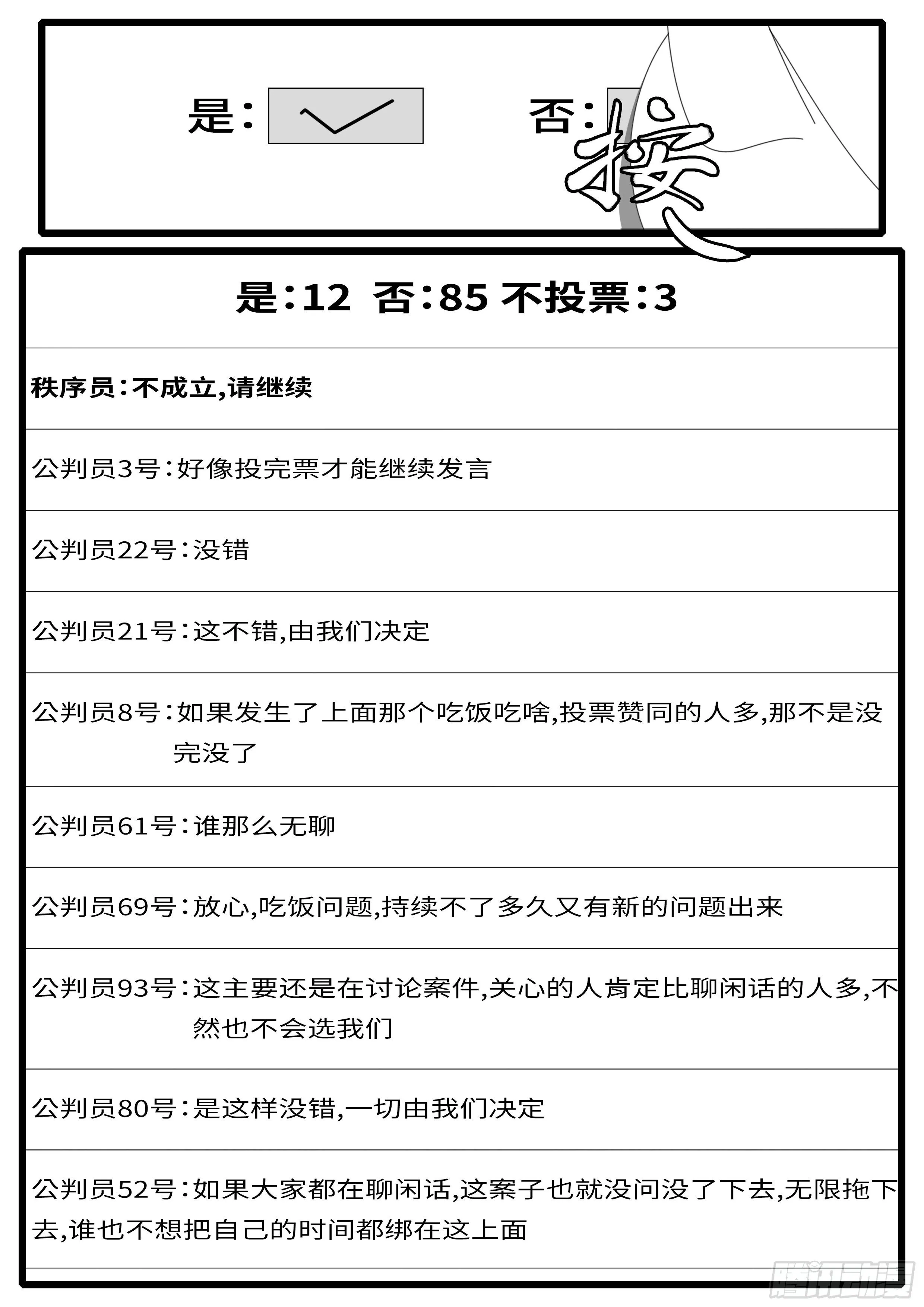 15年5月1日10点12分 第6页