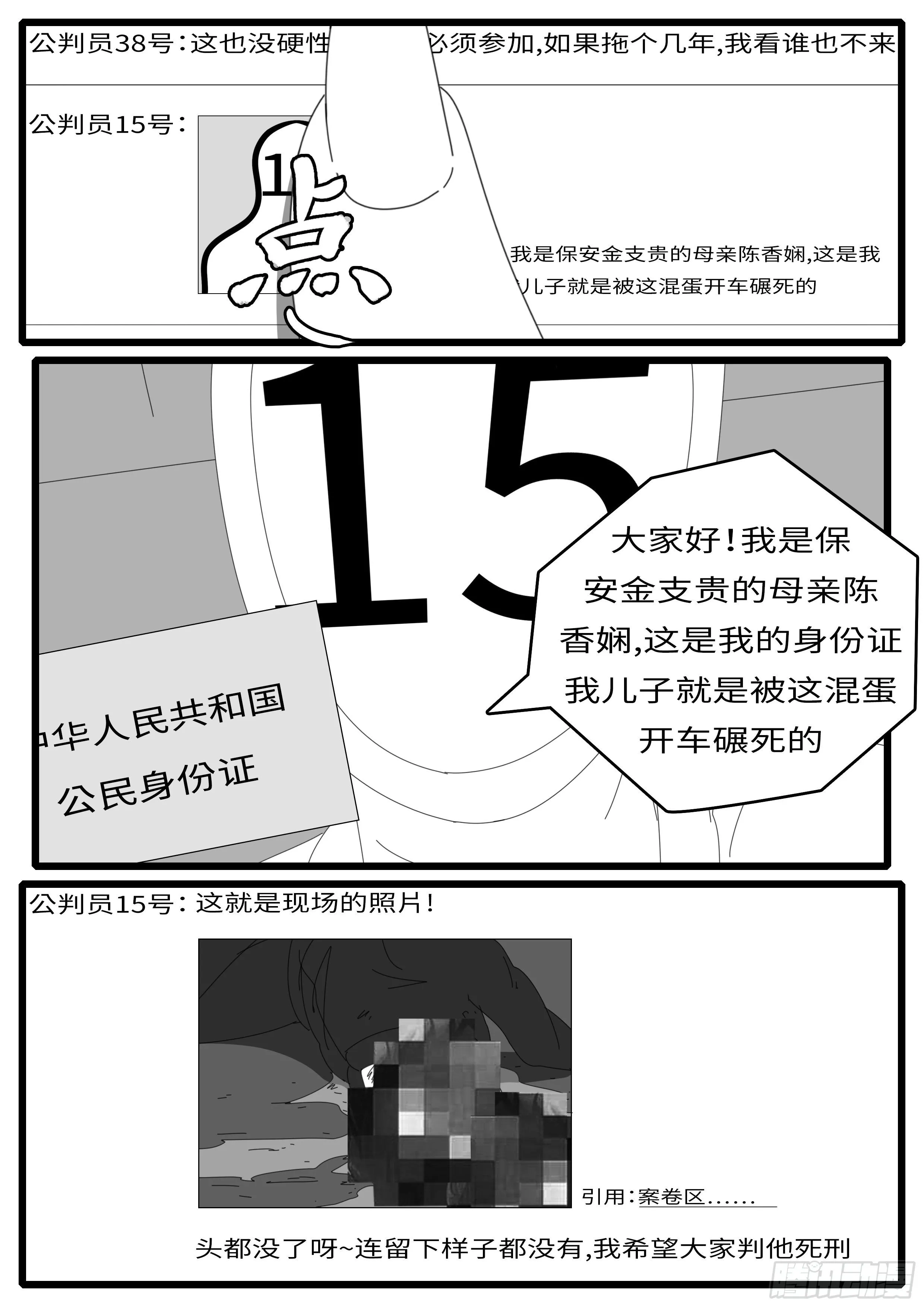 15年5月1日10点12分 第7页