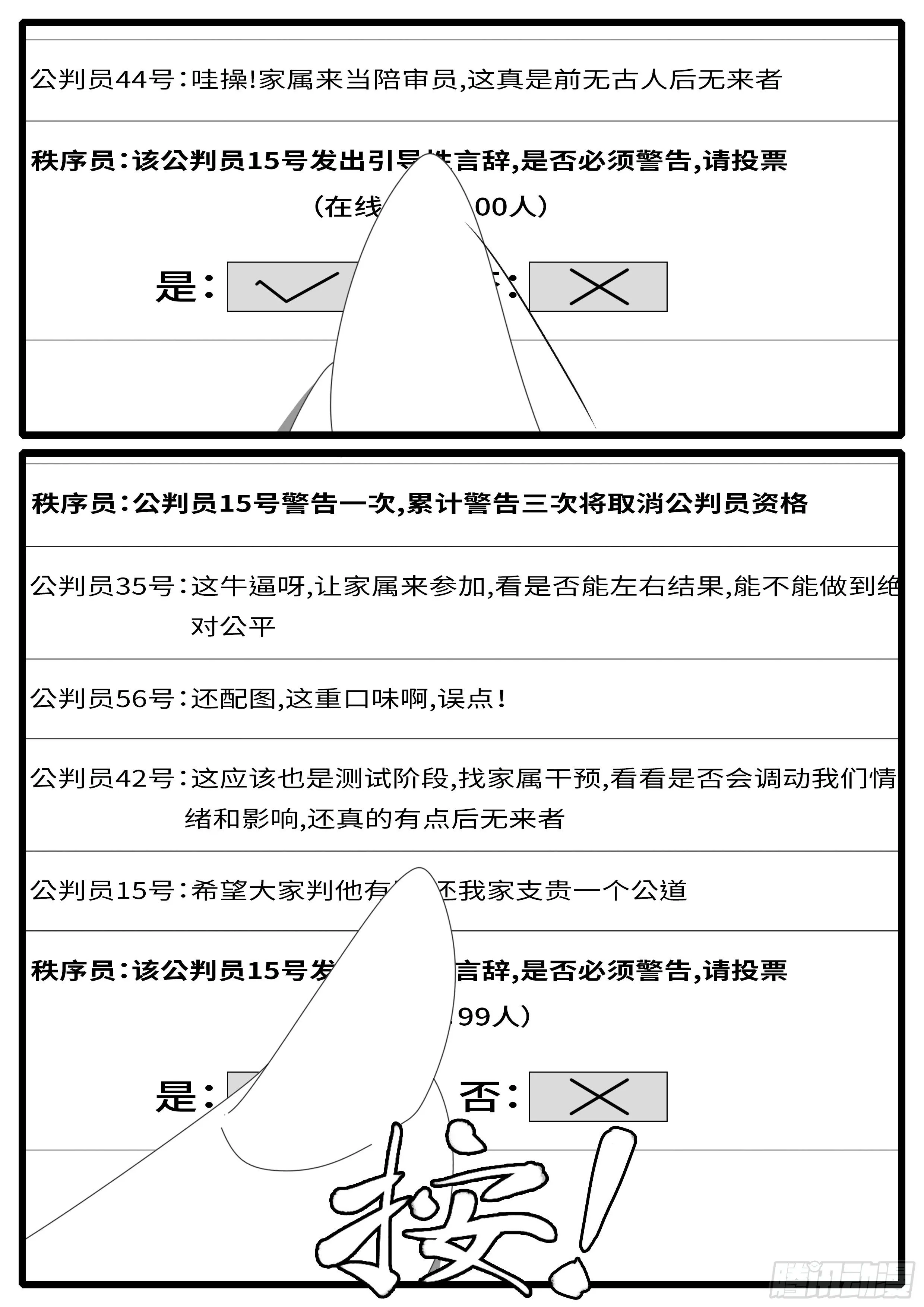 15年5月1日10点12分 第8页