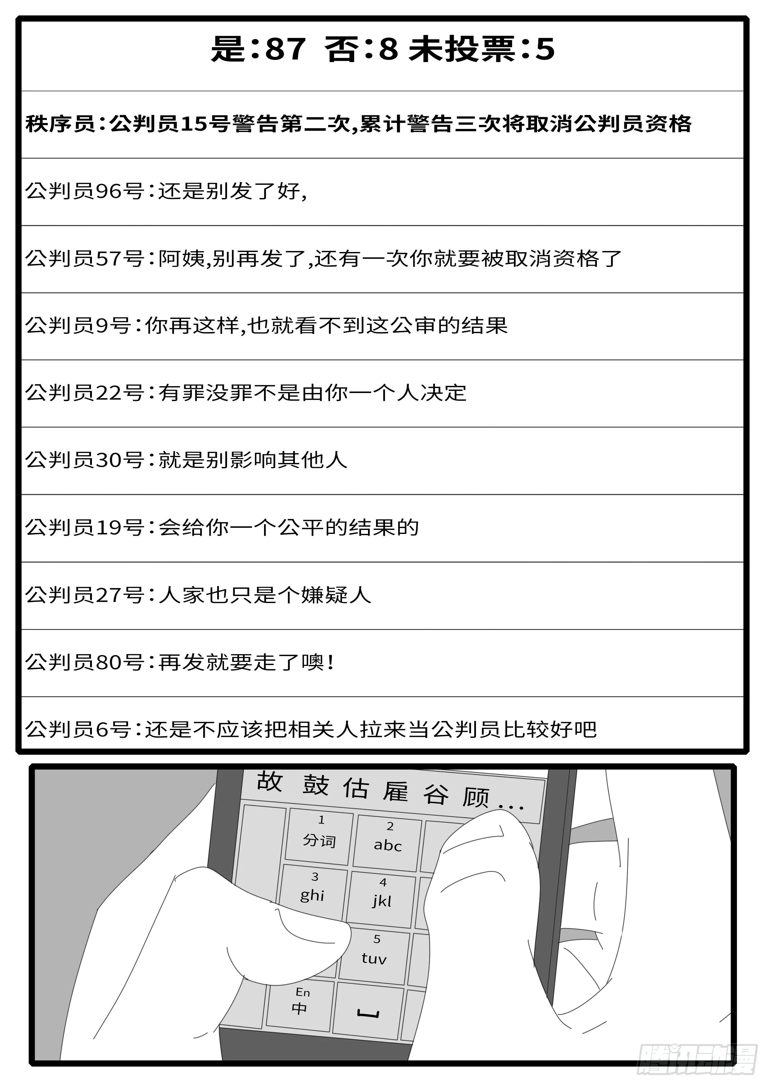 15年5月1日10点12分 第9页