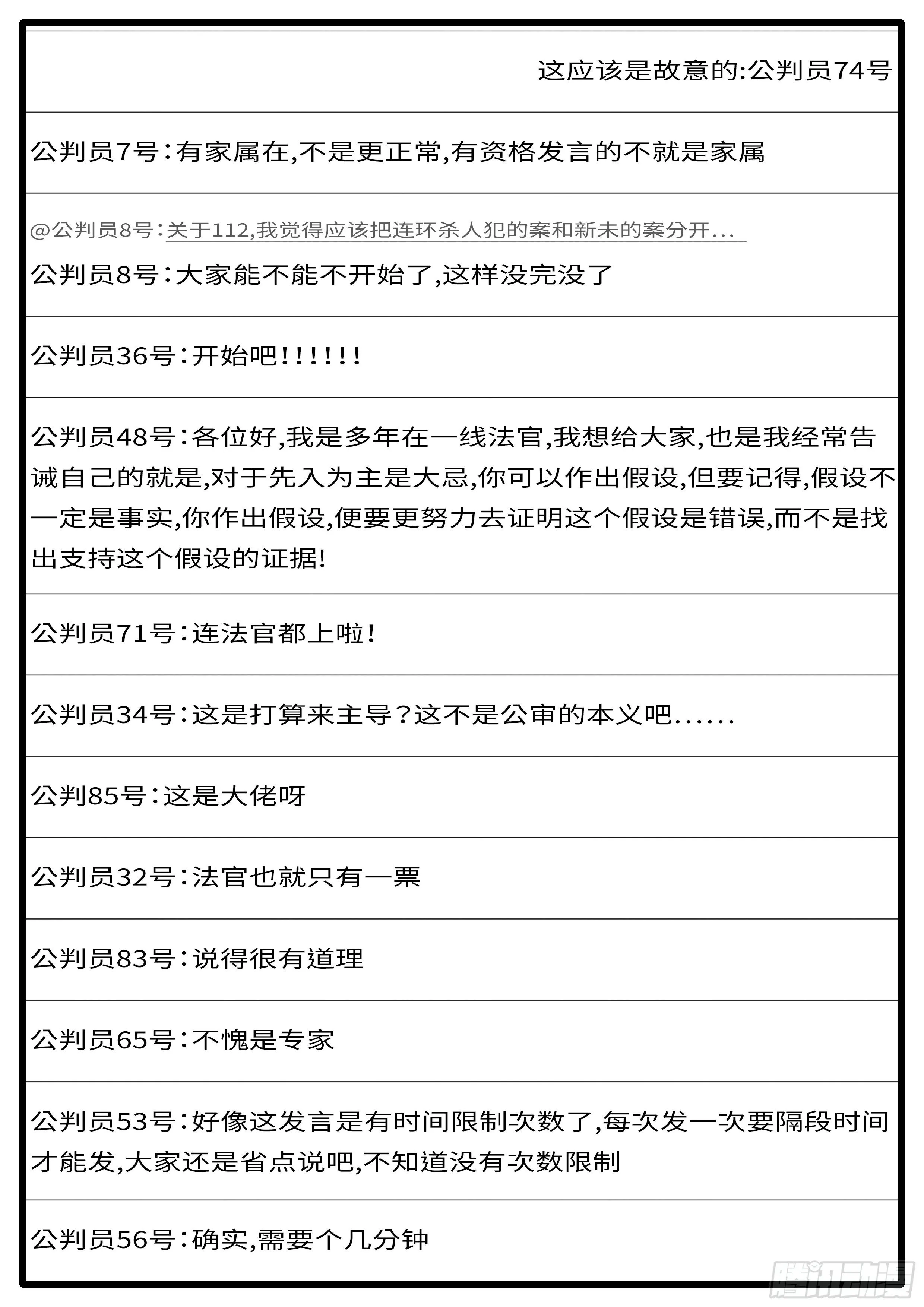 15年5月1日10点12分 第10页