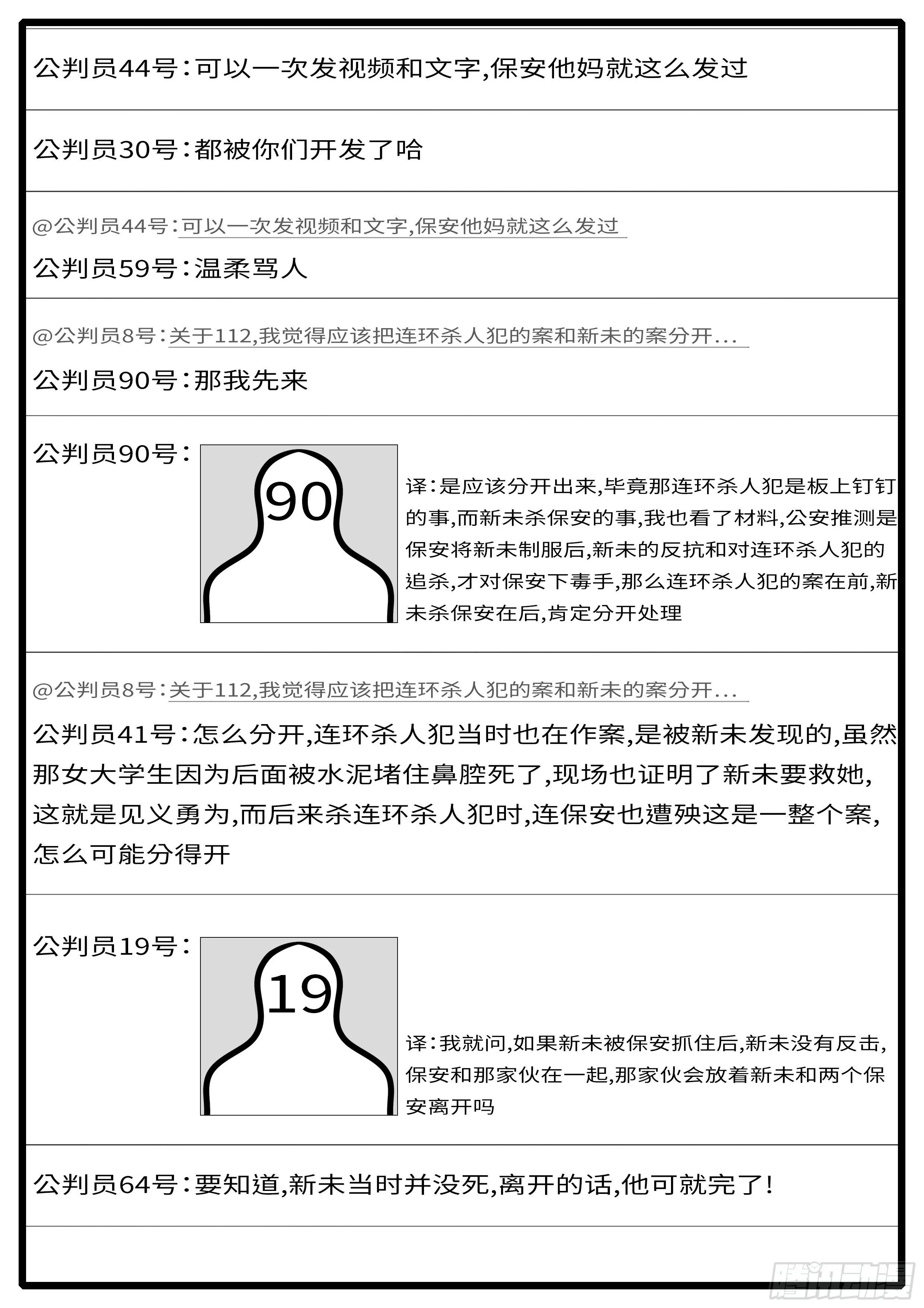 15年5月1日10点12分 第11页