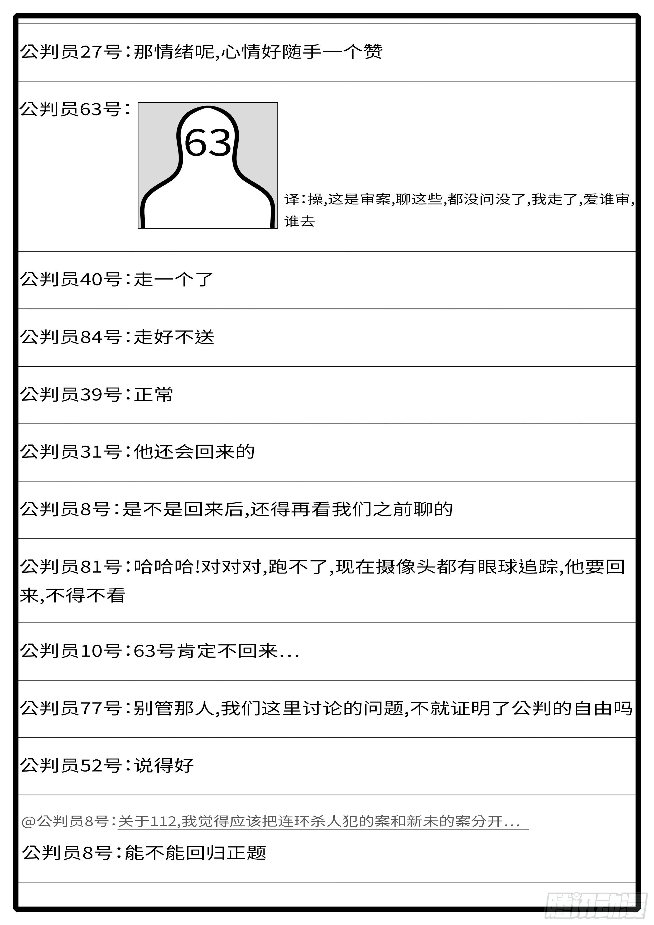 15年5月1日10点53分 第4页