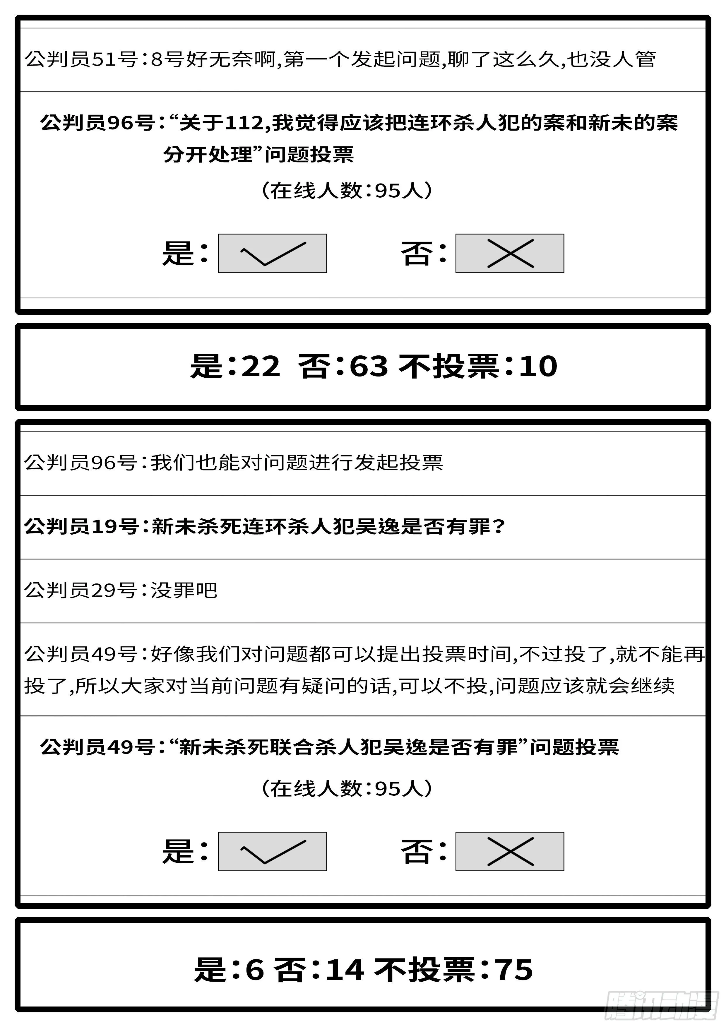 15年5月1日10点53分 第5页