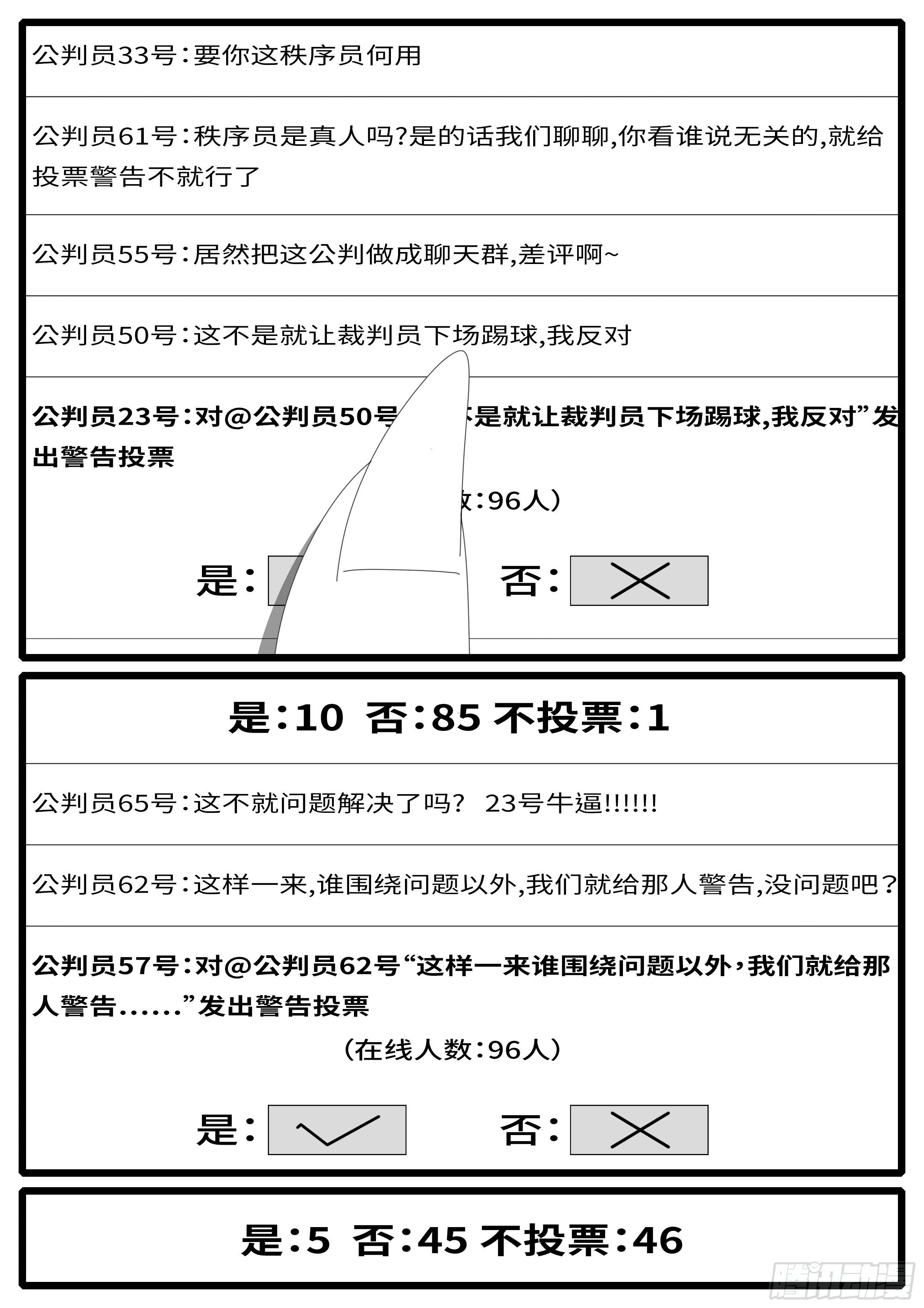 15年5月1日10点53分 第7页
