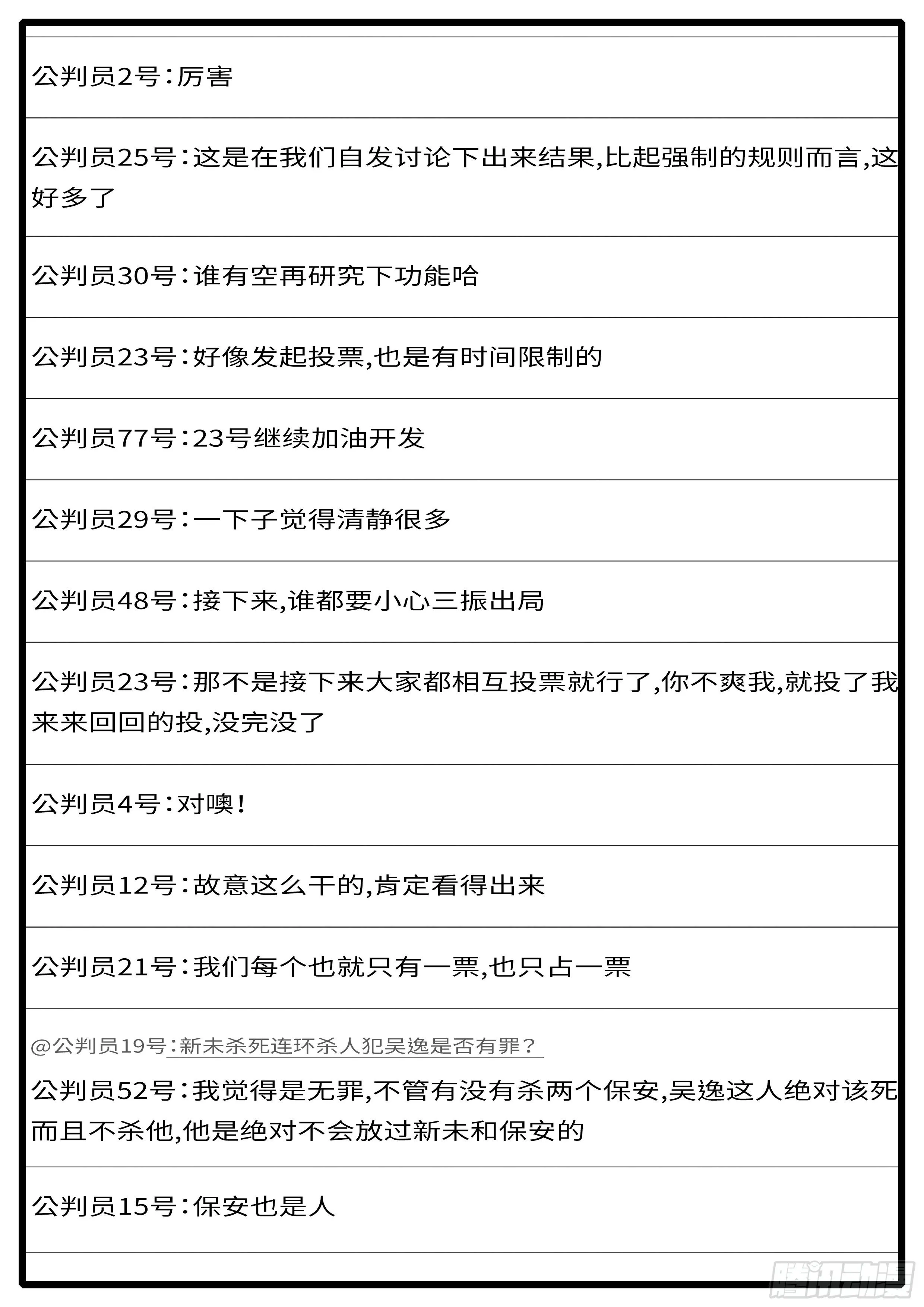 15年5月1日10点53分 第8页