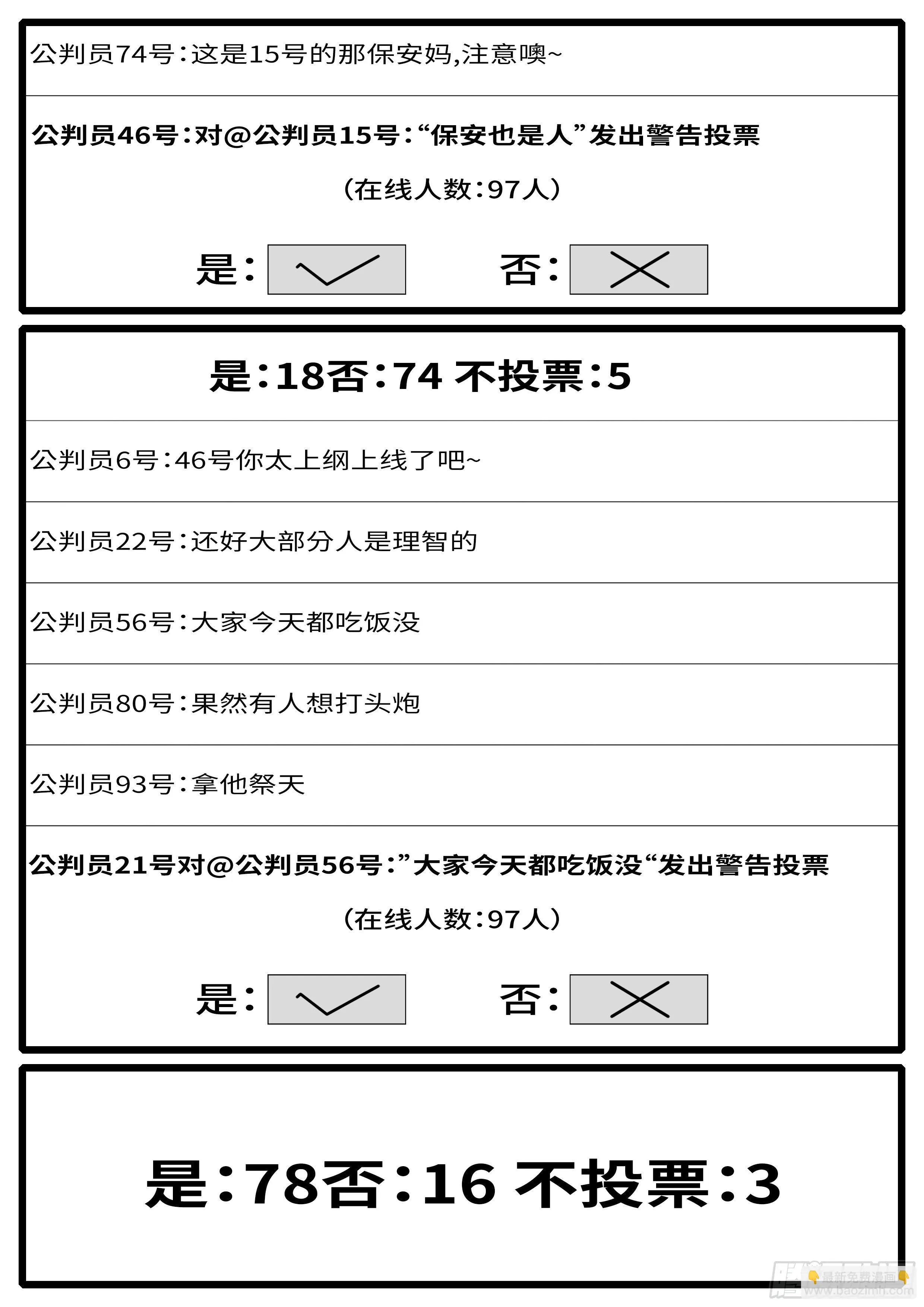 15年5月1日10点53分 第9页