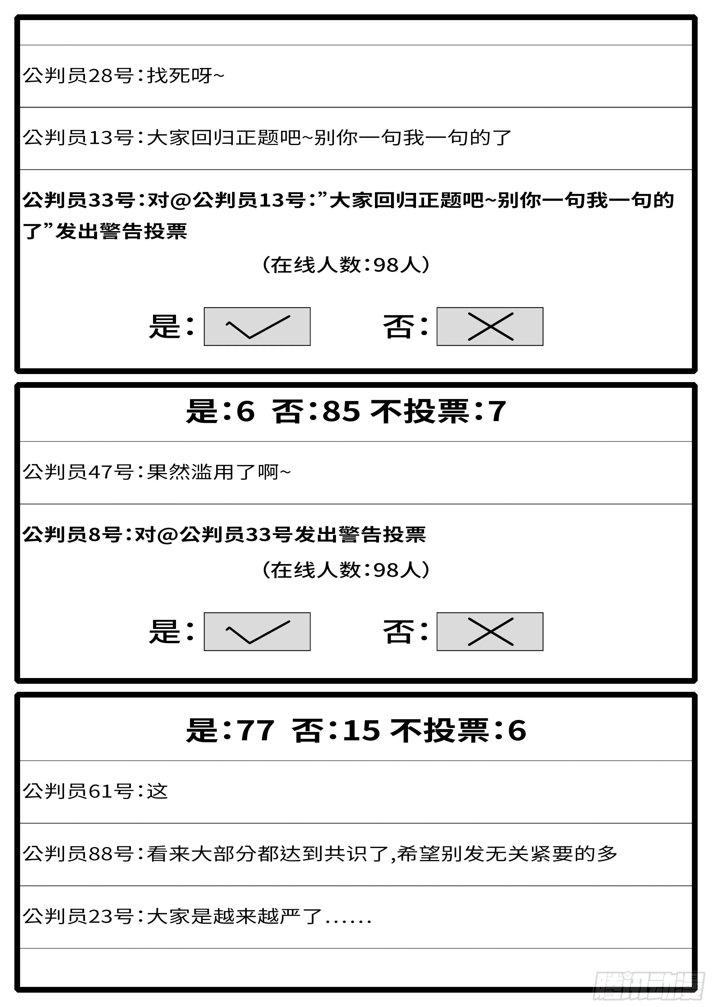 15年5月1日10点53分 第10页