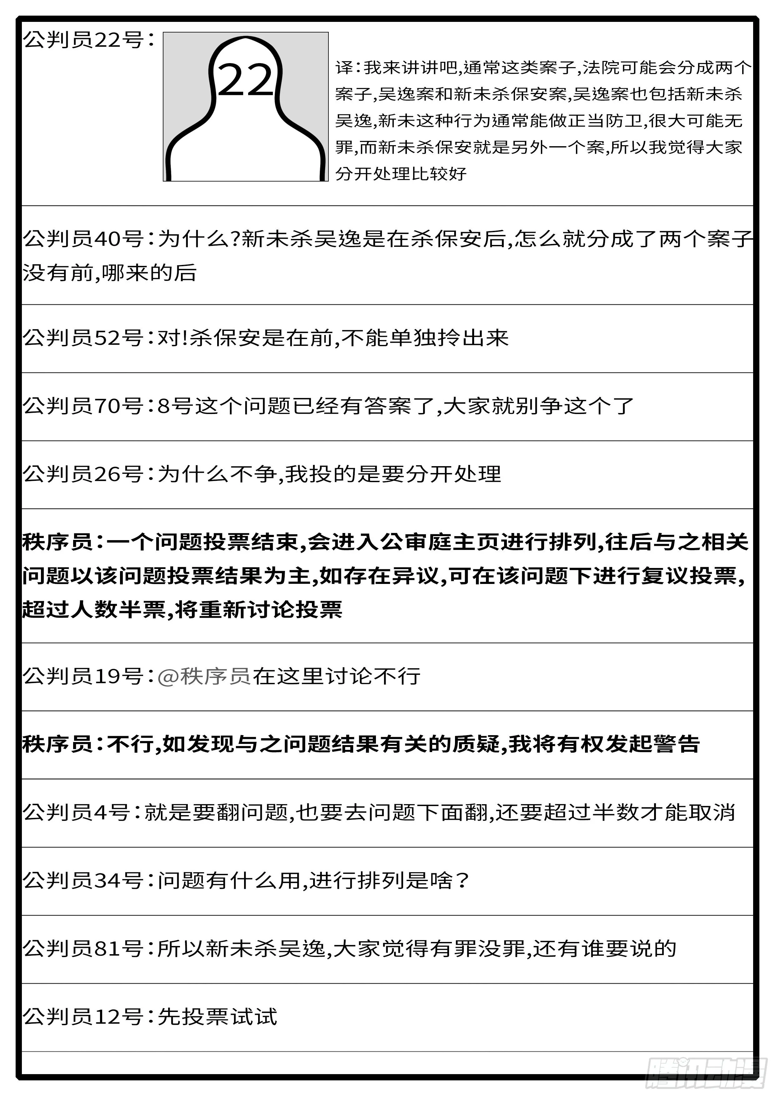 15年5月1日10点53分 第11页