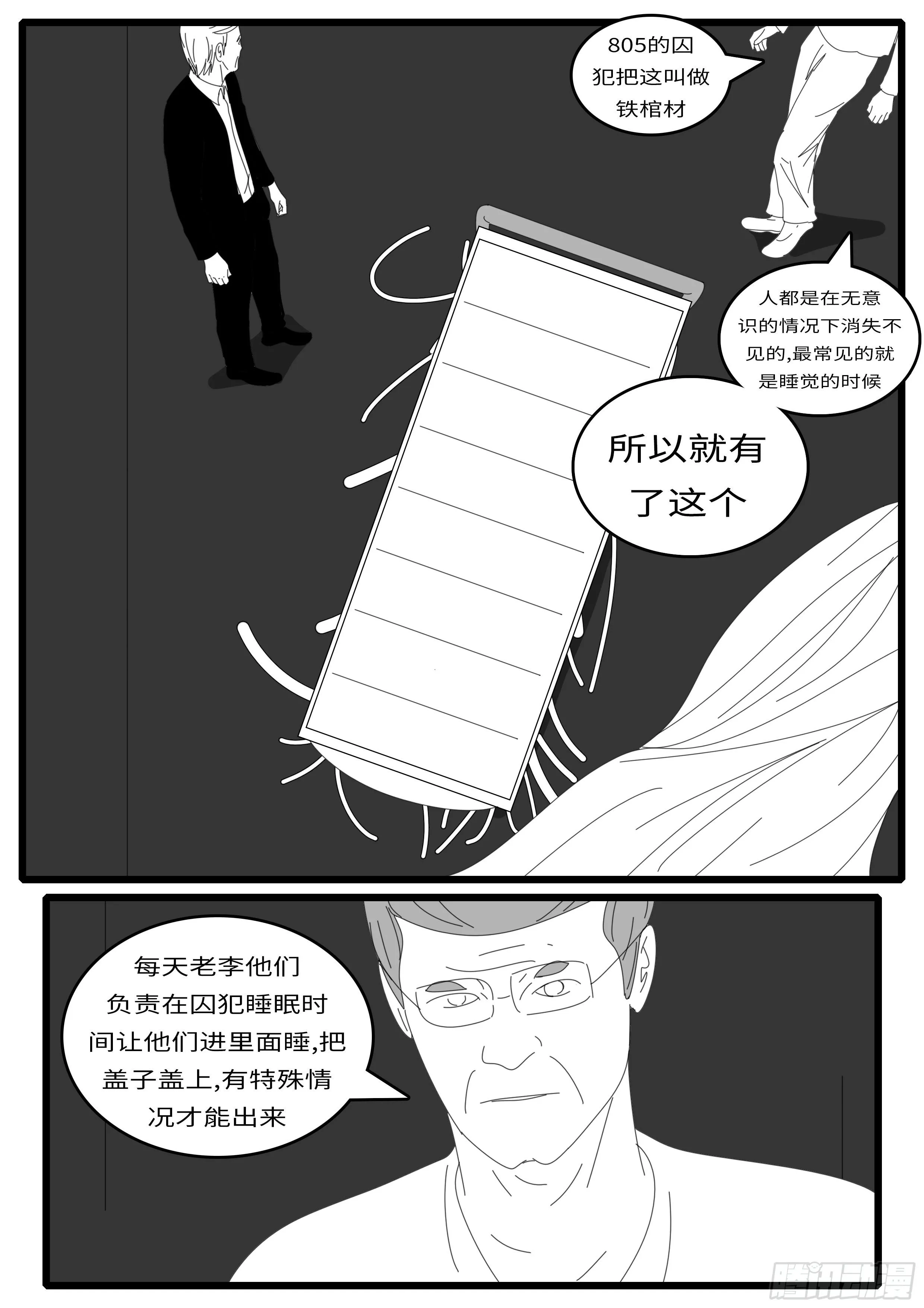 15年5月1日16点08分 第5页
