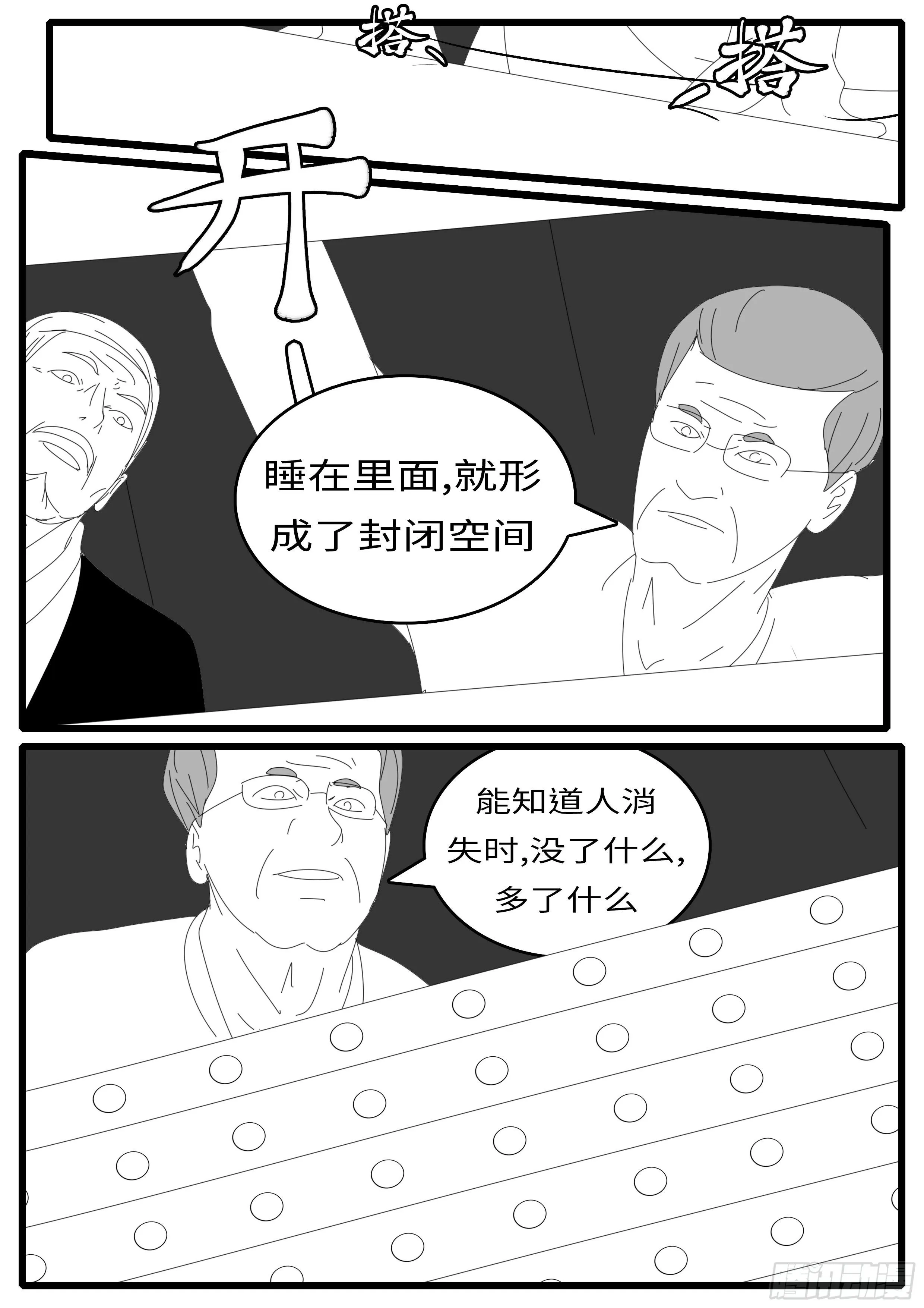 15年5月1日16点08分 第6页