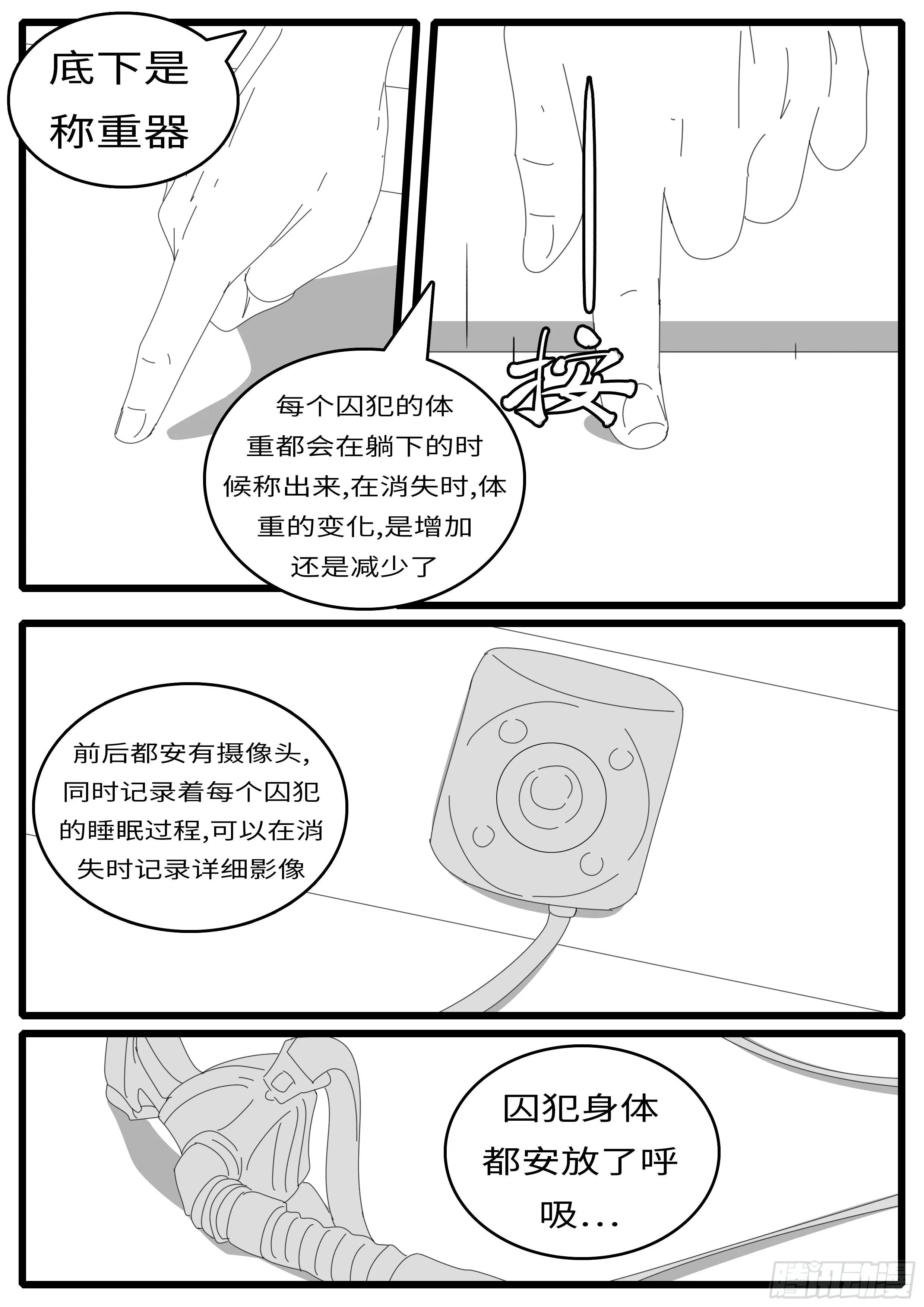 15年5月1日16点08分 第7页