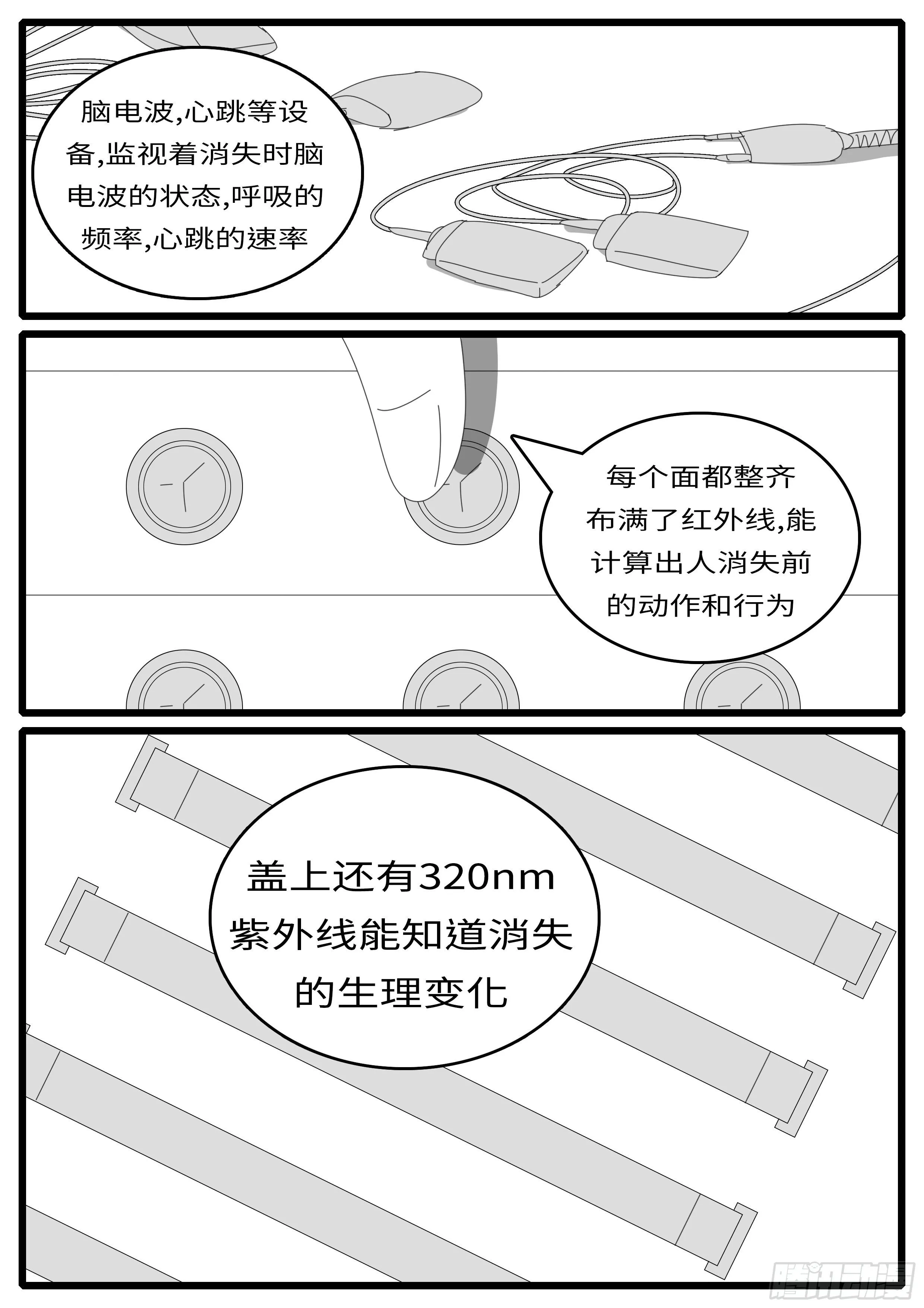 15年5月1日16点08分 第8页