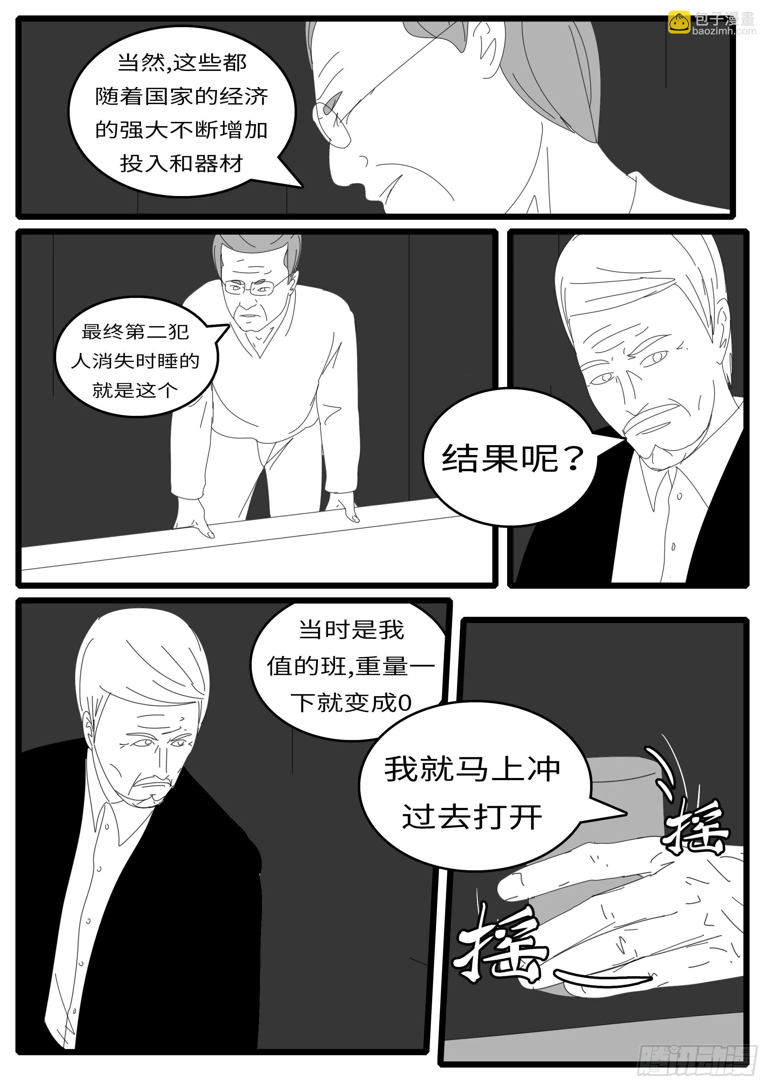 15年5月1日16点08分 第9页