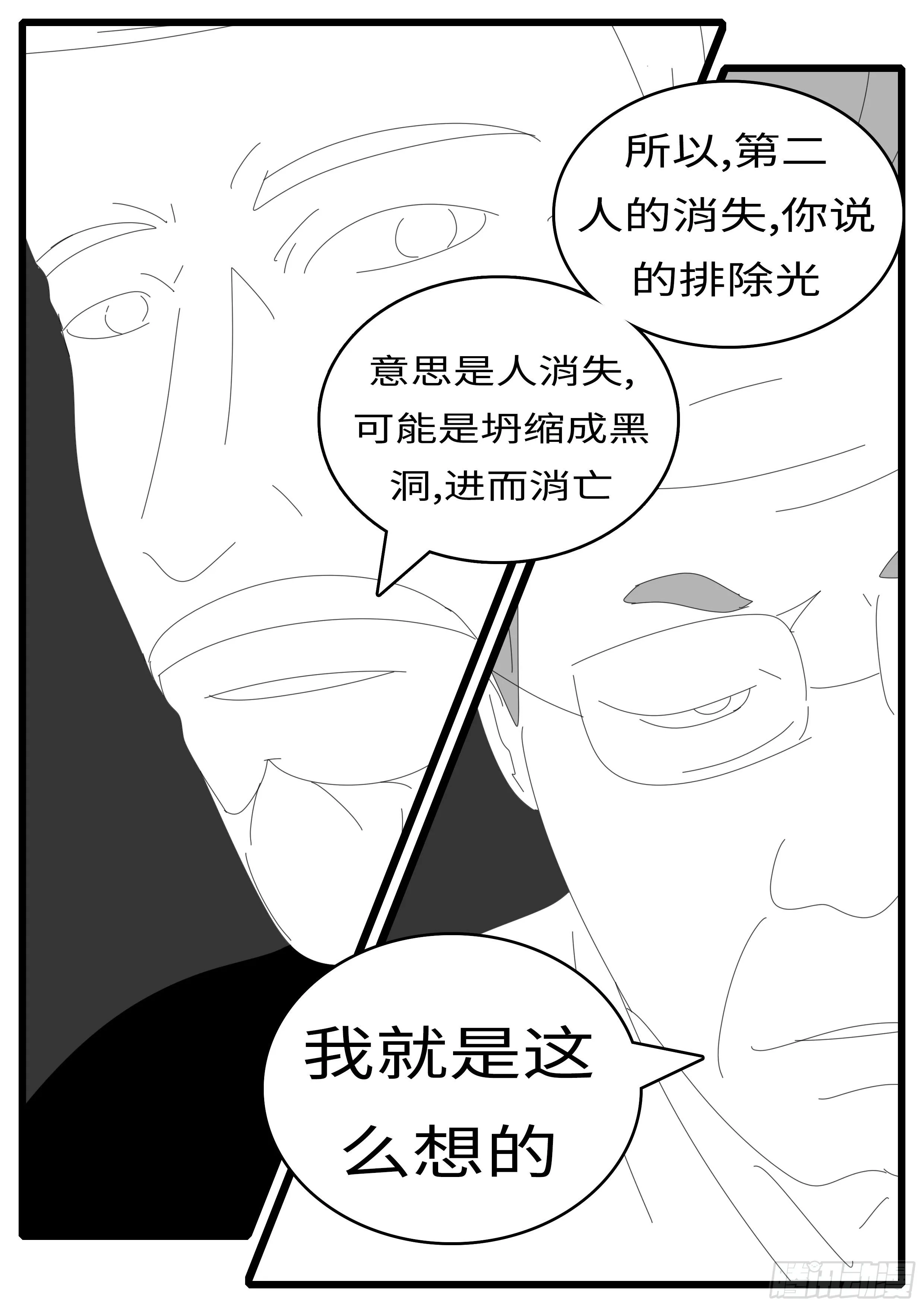 15年5月1日16点08分 第11页