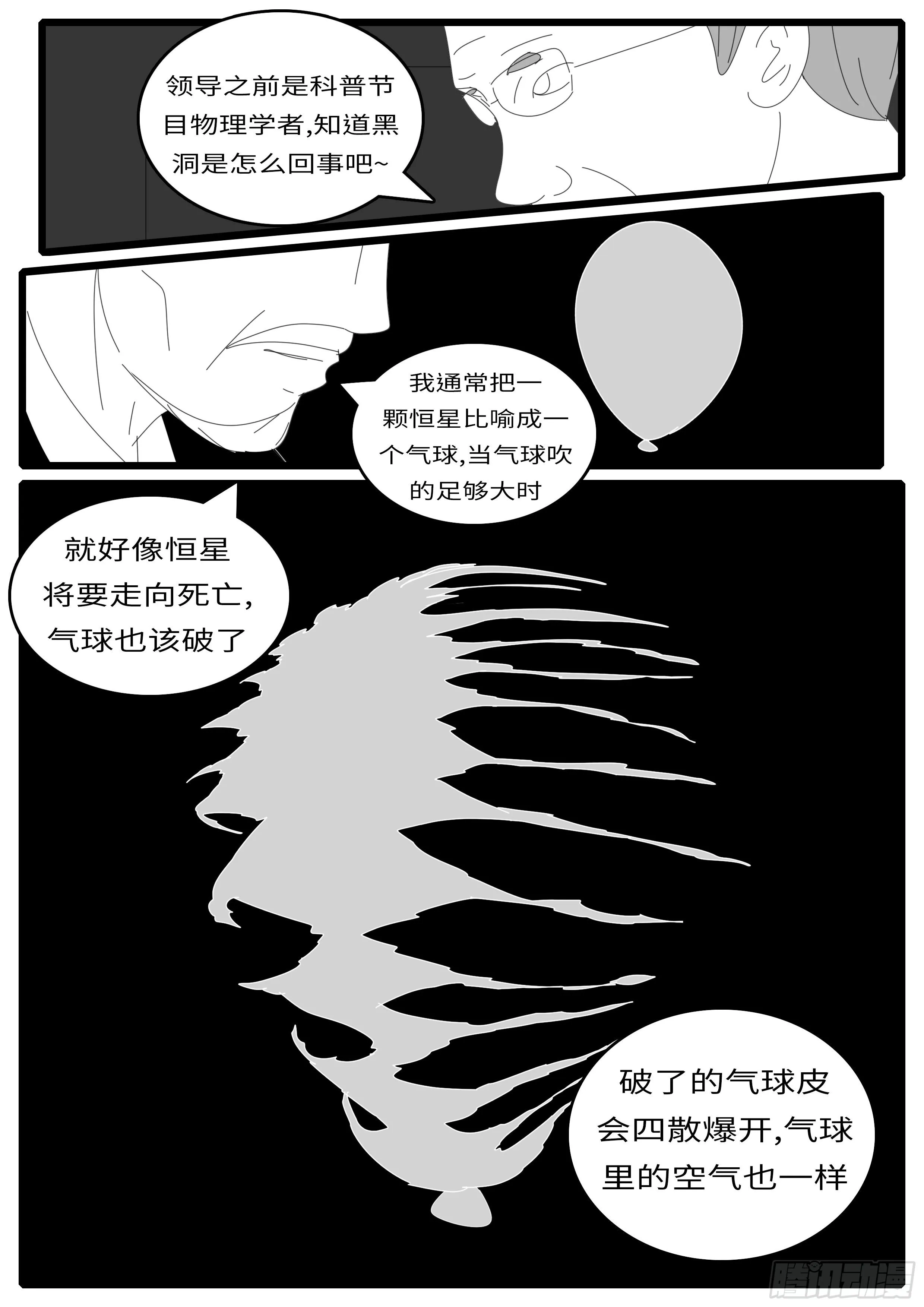 15年5月12日16点32分 第2页