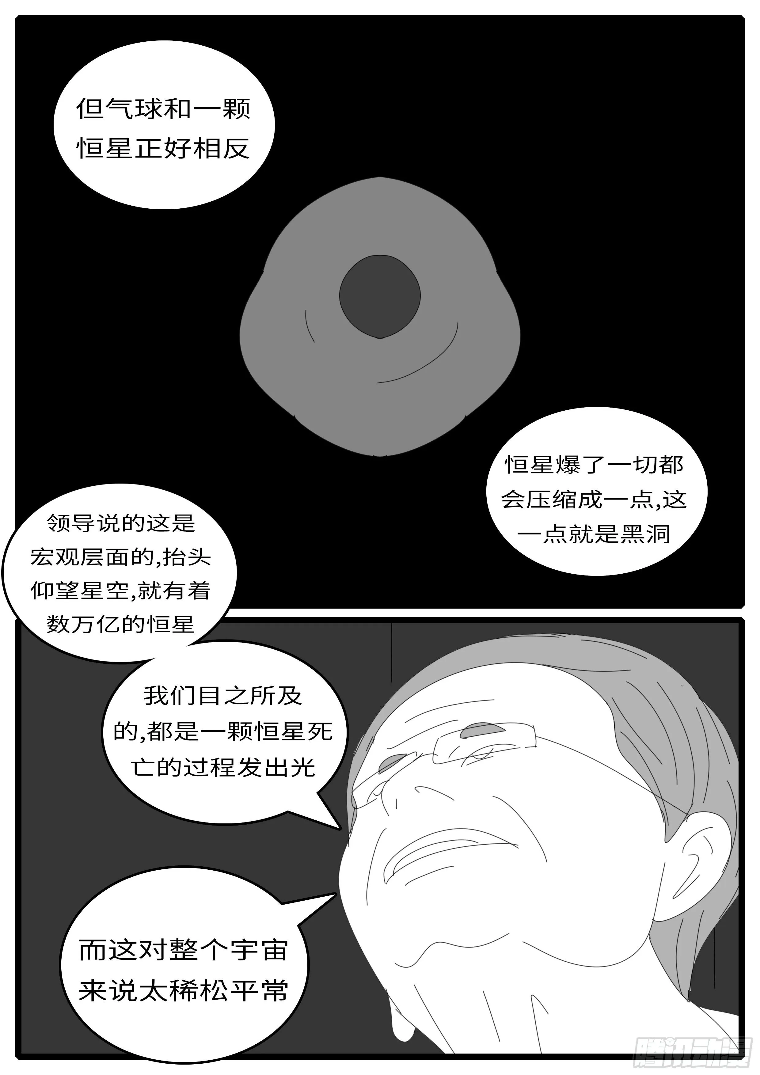 15年5月12日16点32分 第3页