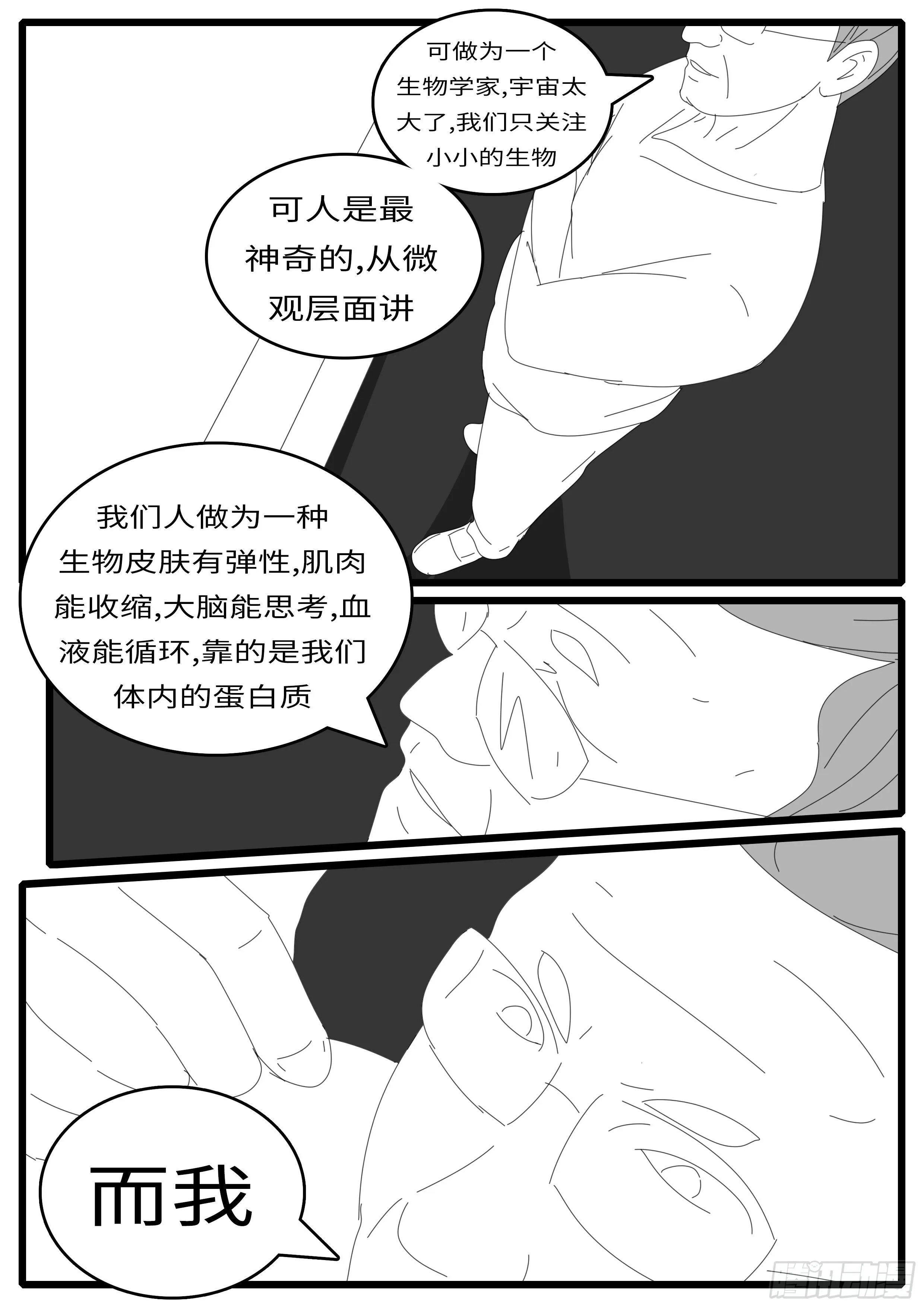 15年5月12日16点32分 第4页