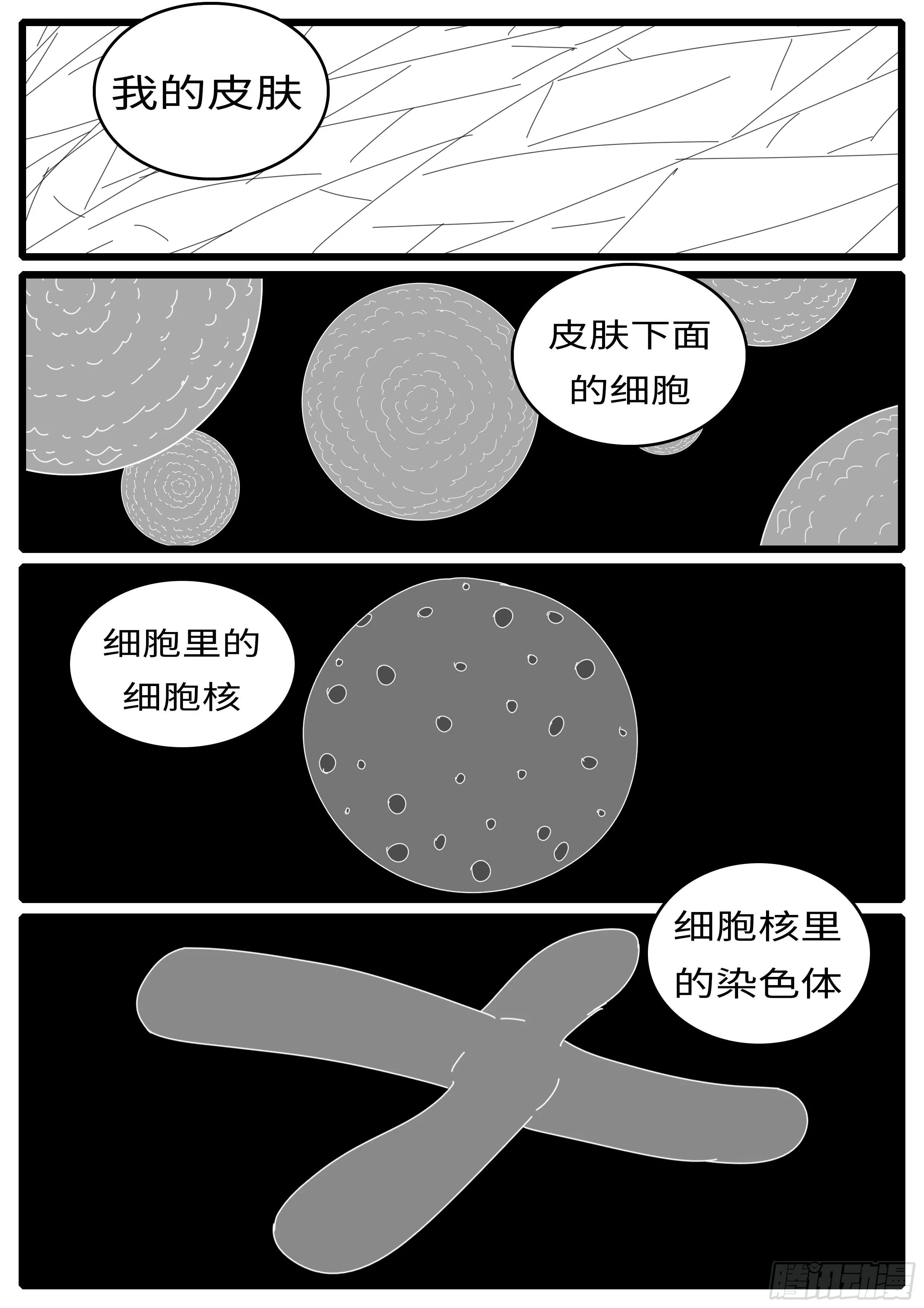 15年5月12日16点32分 第5页