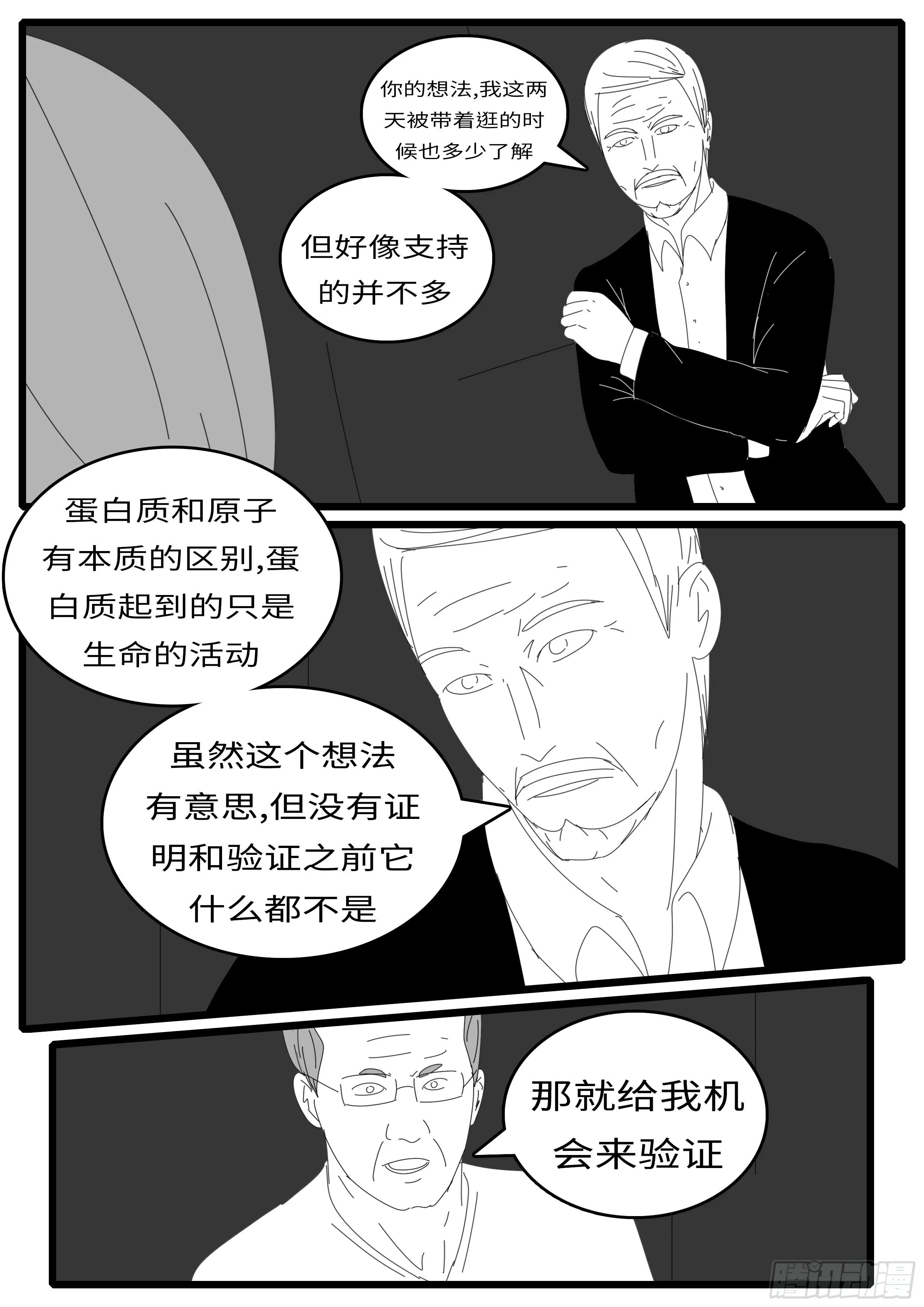 15年5月12日16点32分 第8页