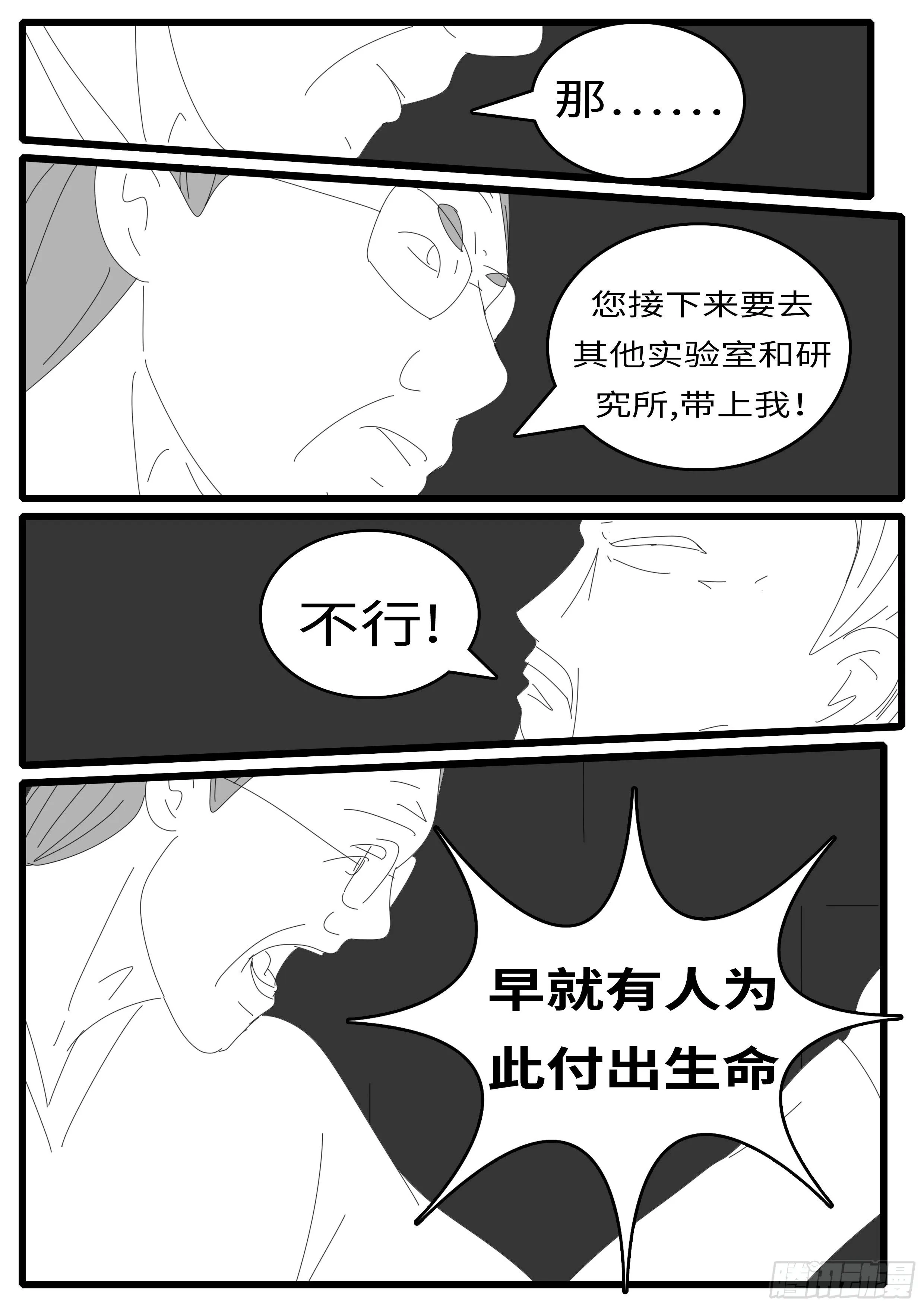 15年5月12日16点32分 第10页