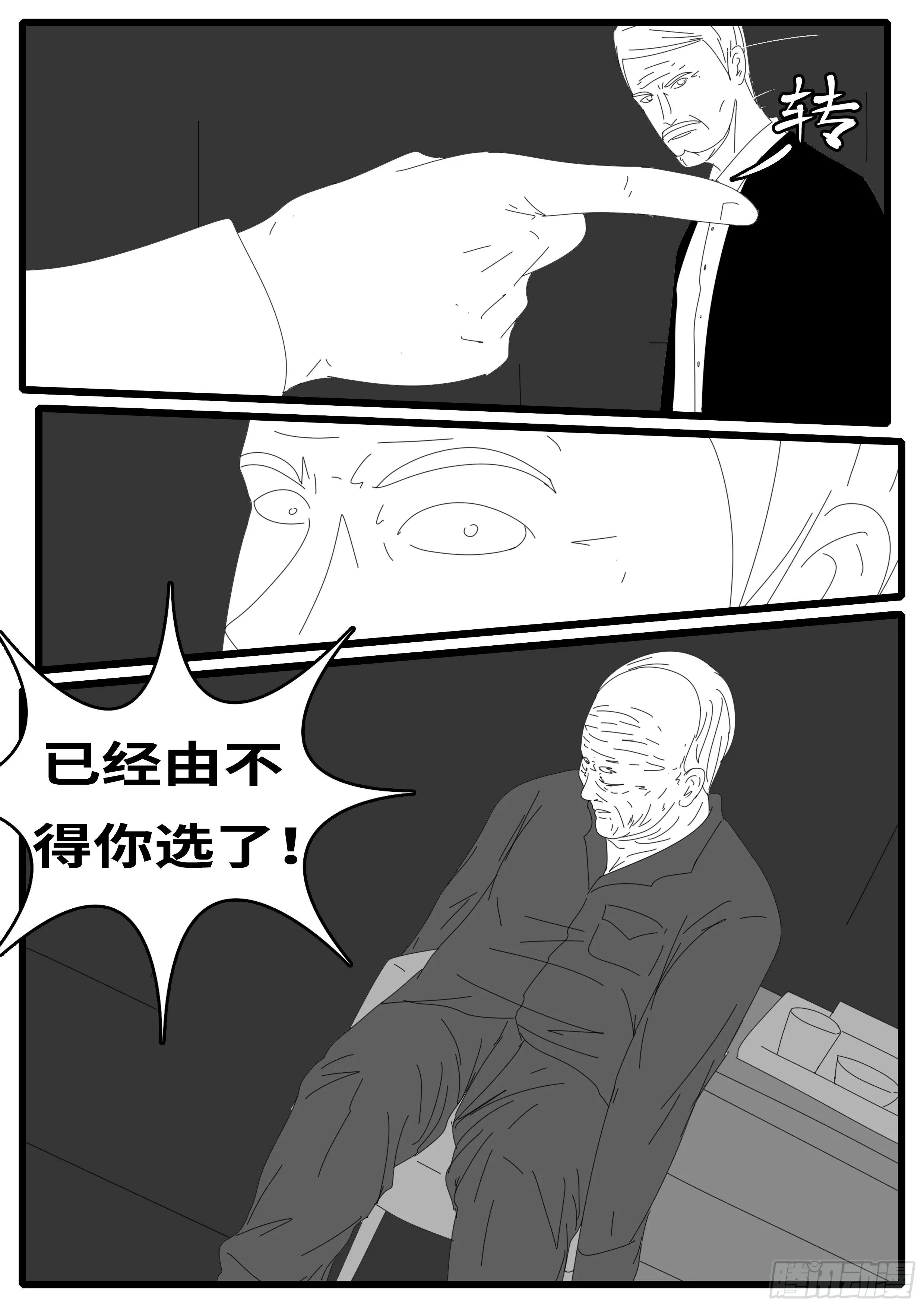 15年5月12日16点32分 第11页