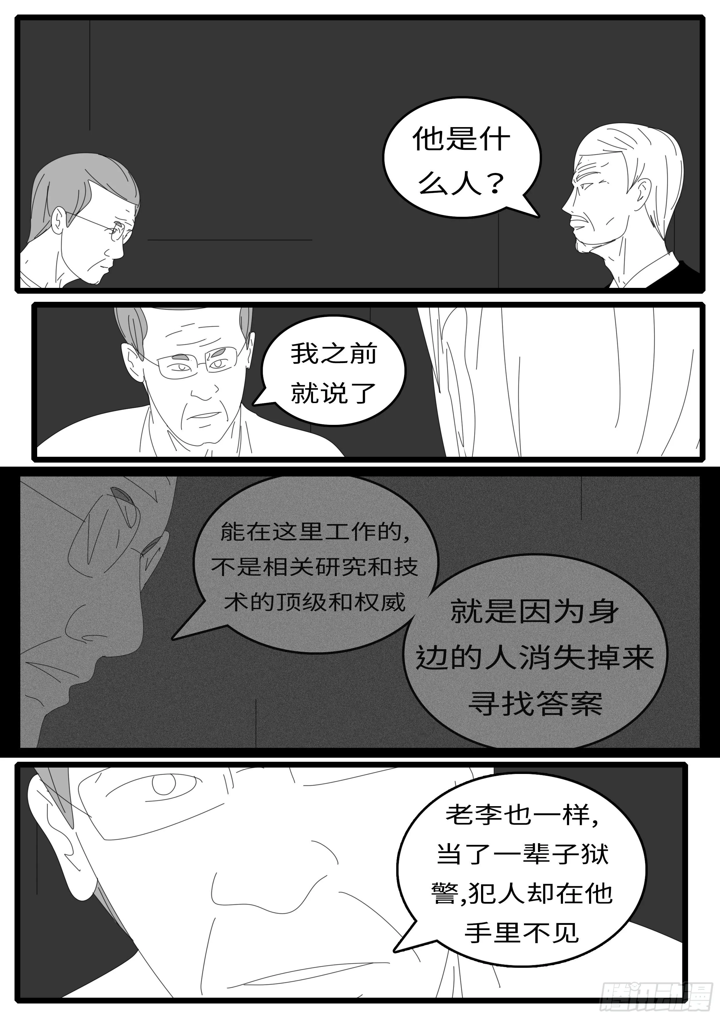 15年5月1日16点46分 第5页