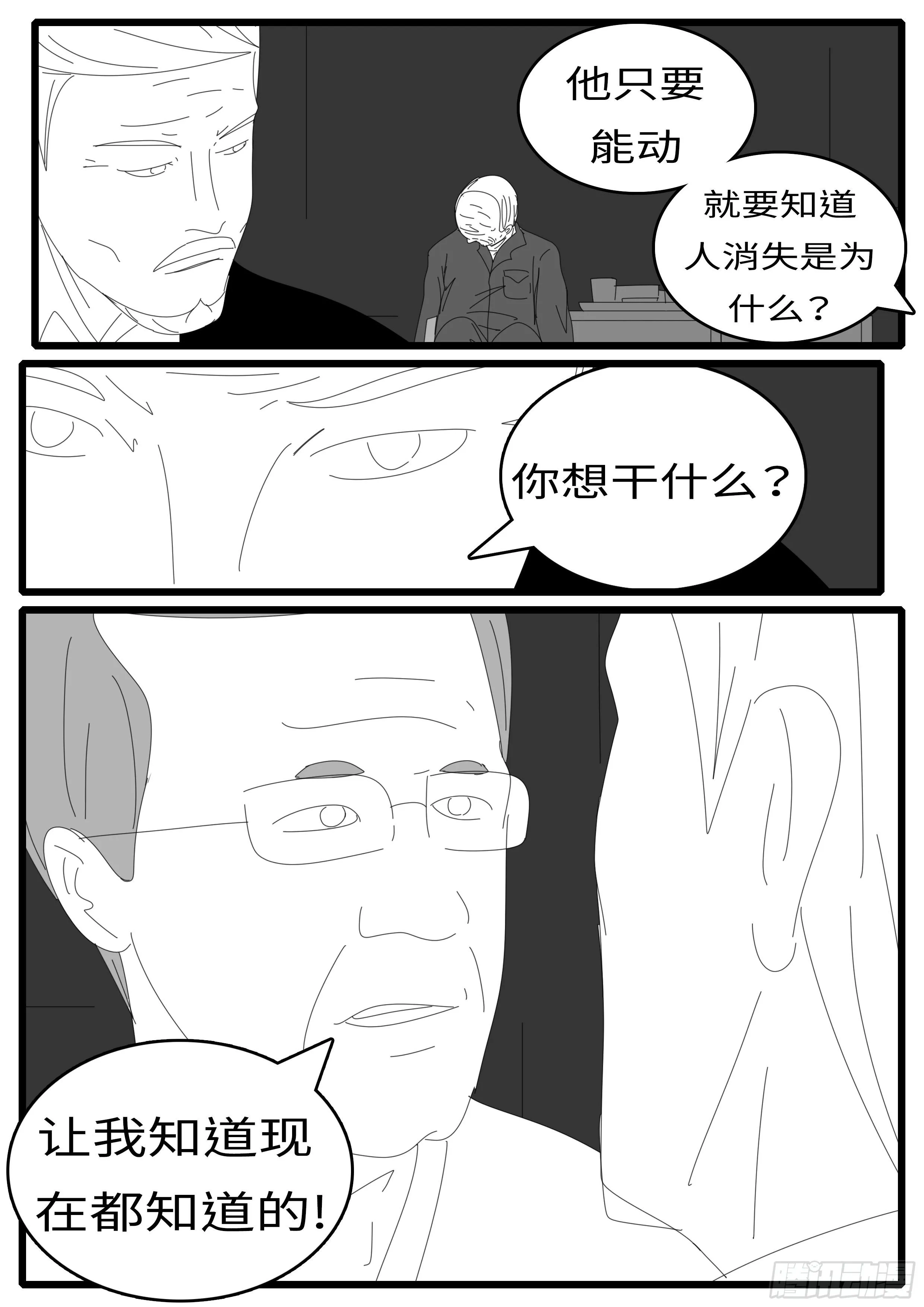 15年5月1日16点46分 第6页