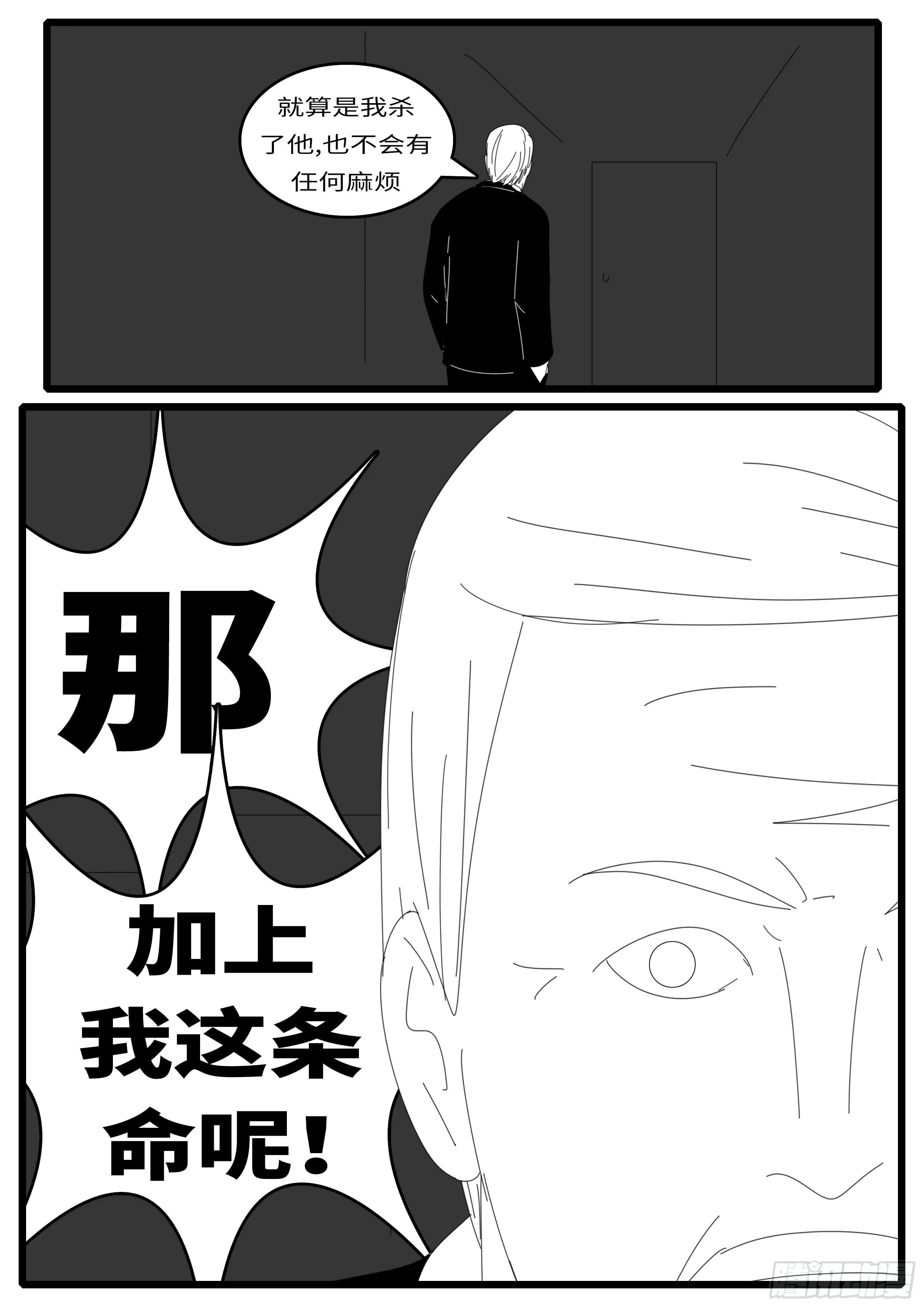 15年5月1日16点46分 第9页