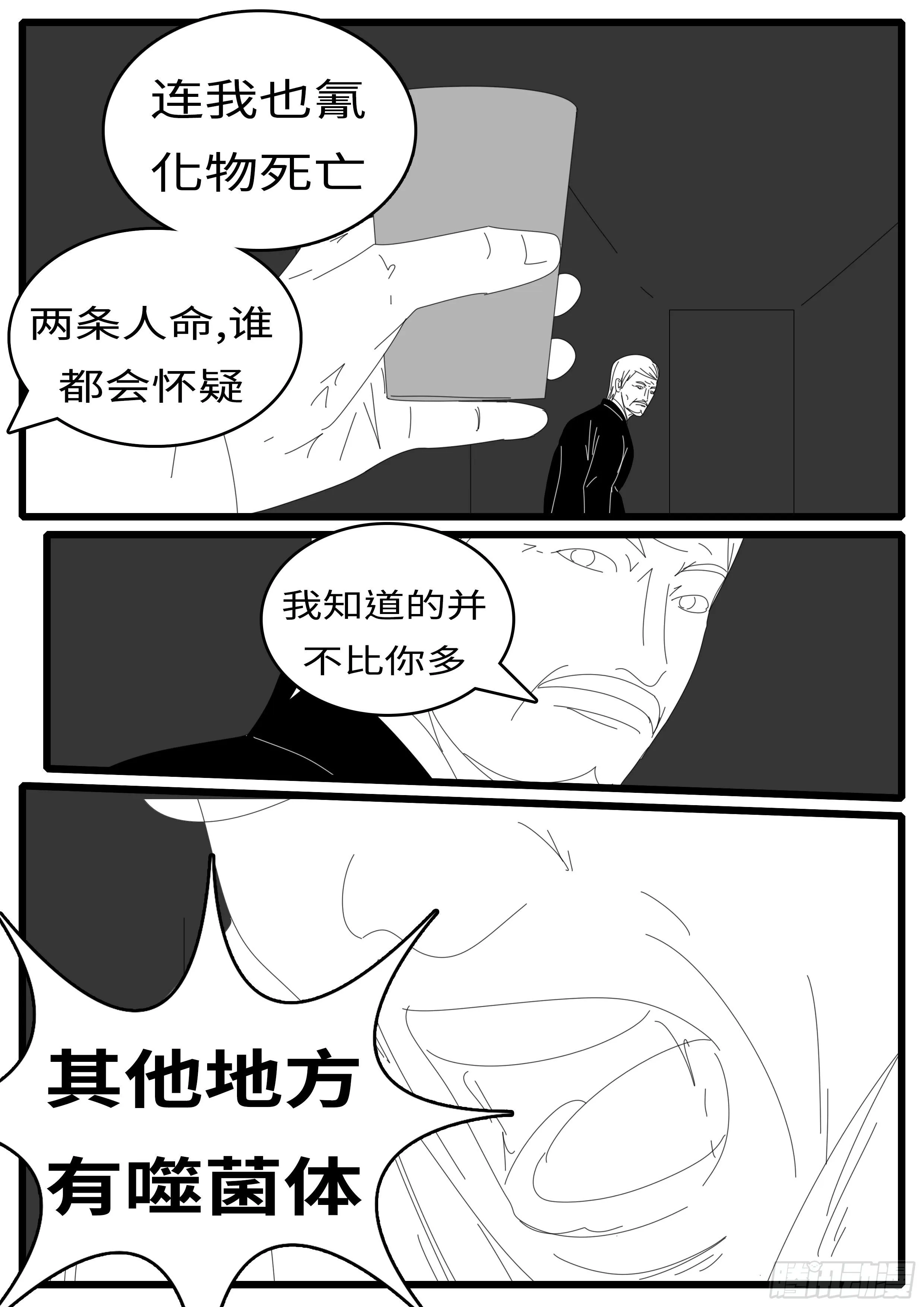 15年5月1日16点46分 第10页