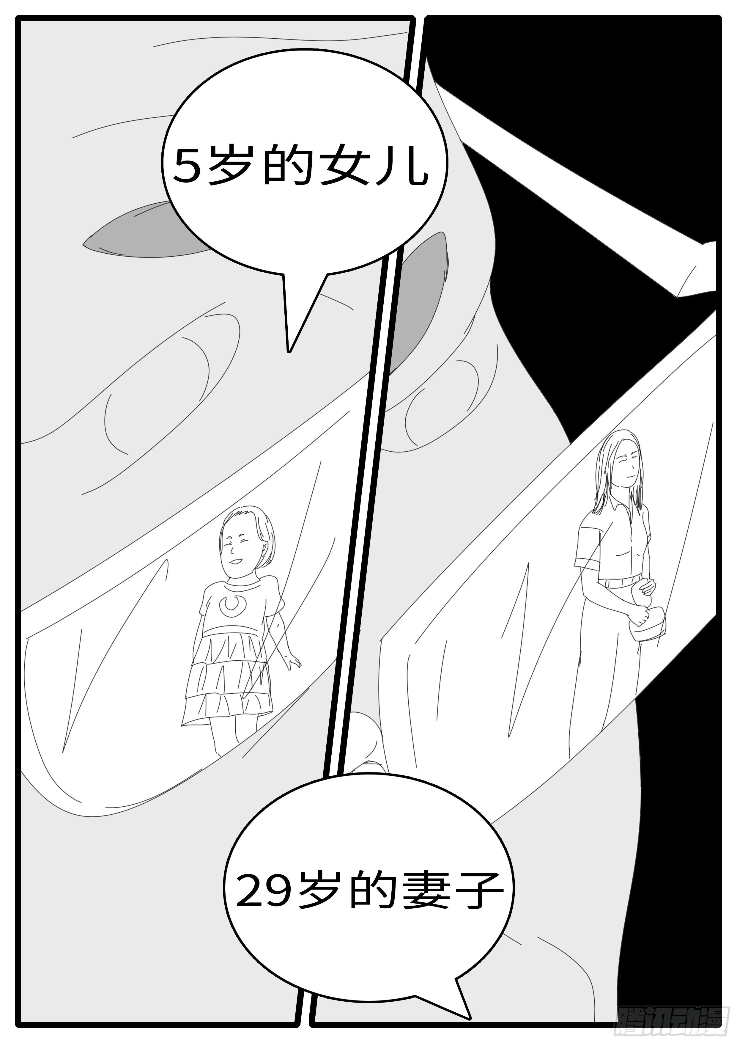 15年5月1日16点57分 第4页