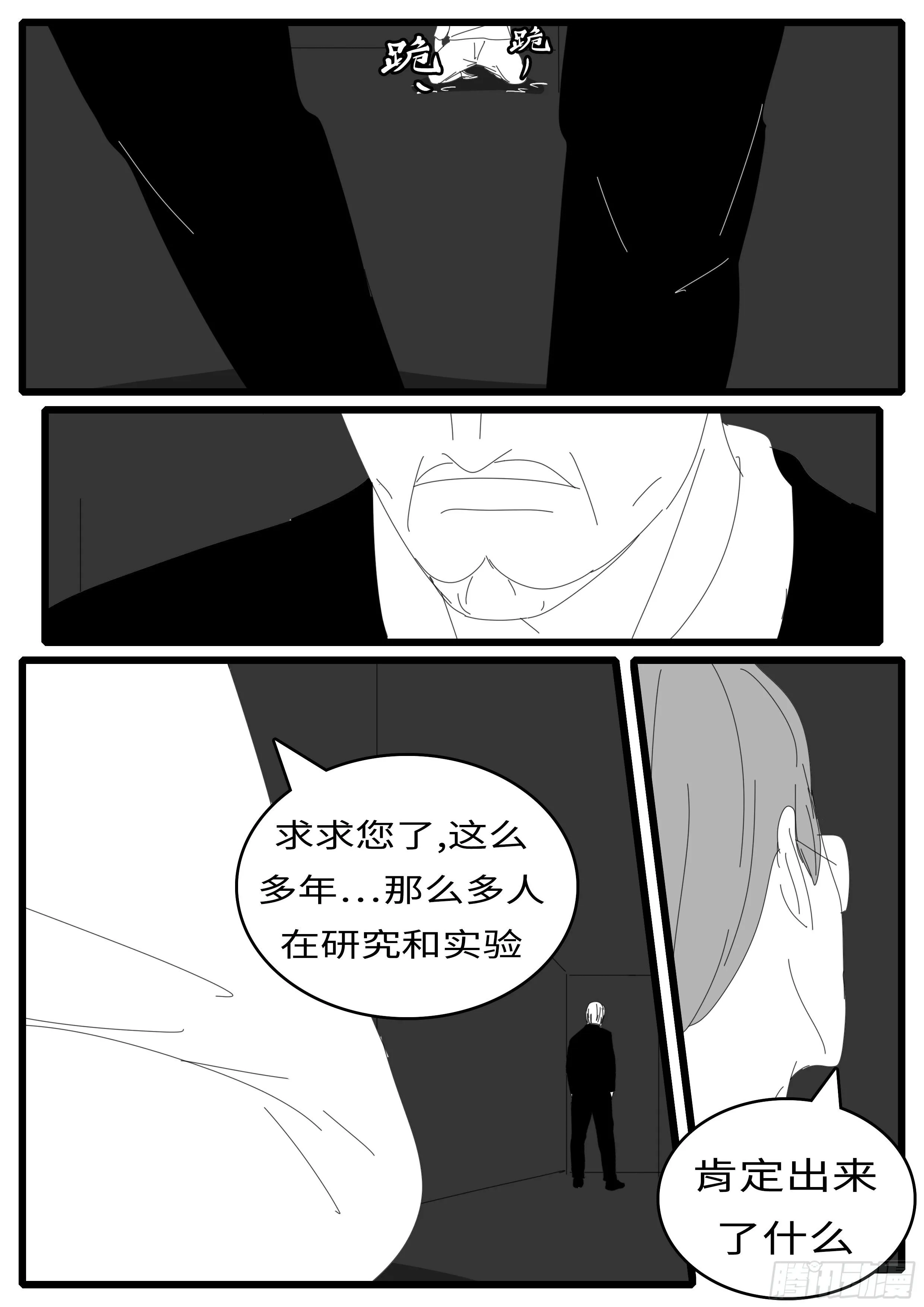 15年5月1日16点57分 第6页