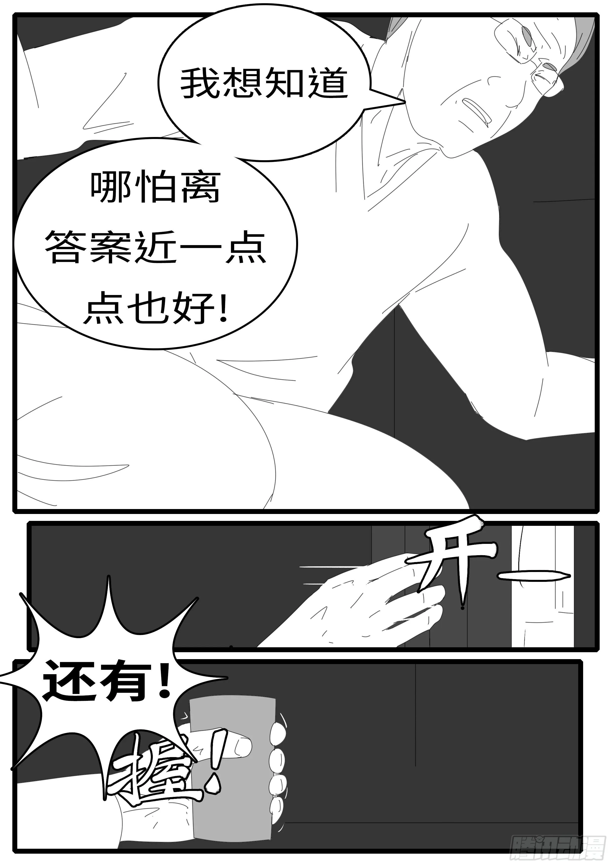 15年5月1日16点57分 第7页