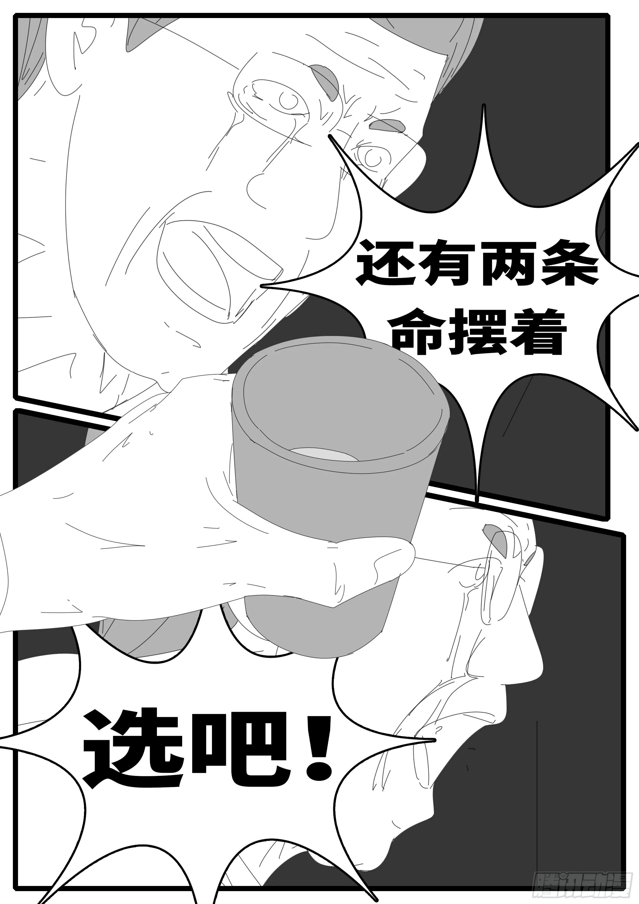 15年5月1日16点57分 第8页