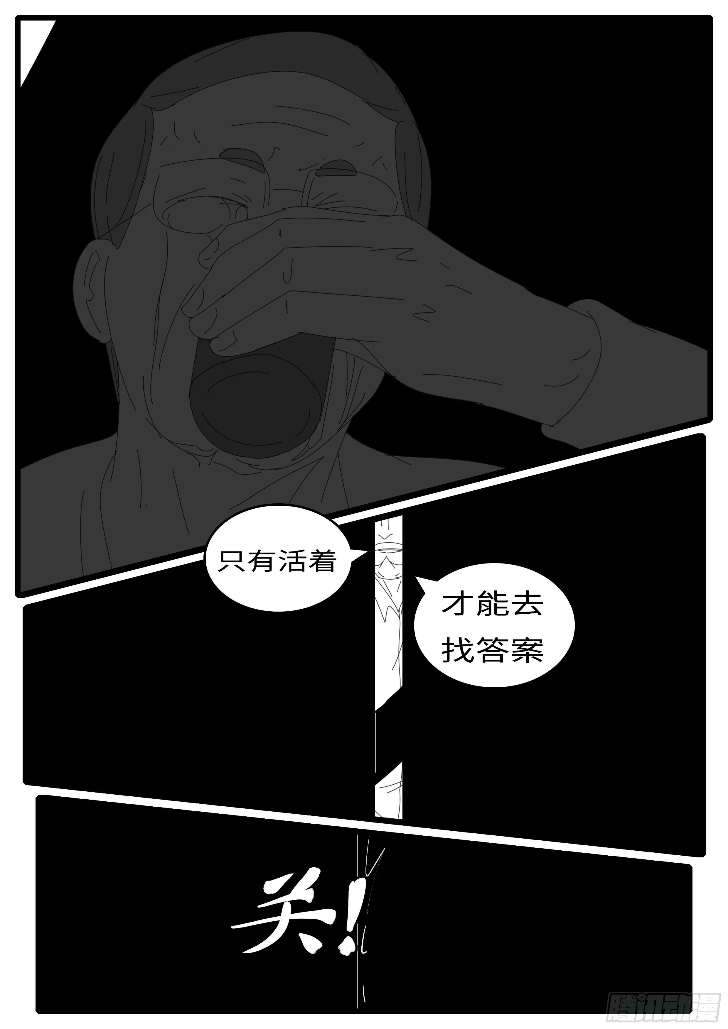 15年5月1日16点57分 第11页