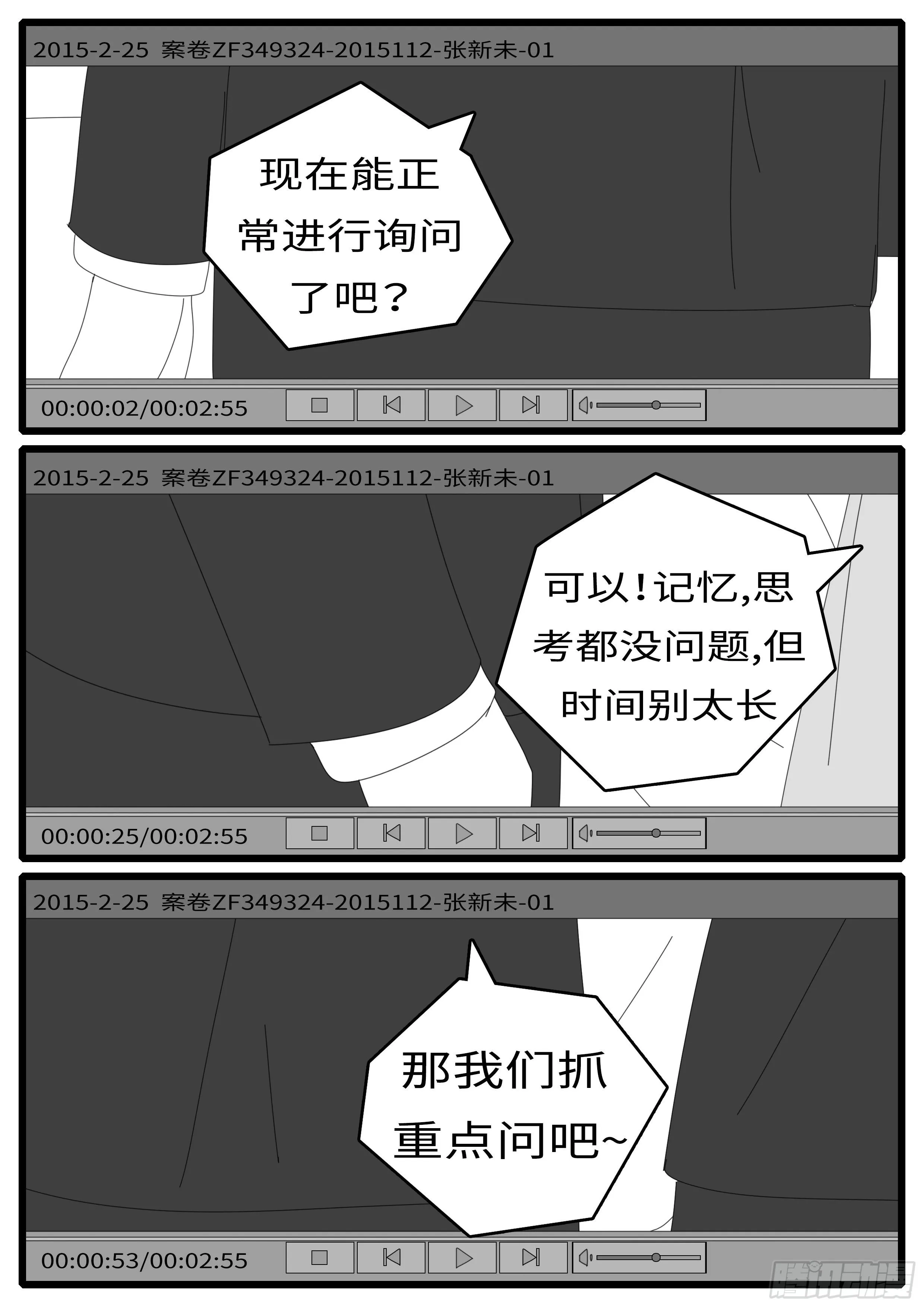 15年6月12日21点49分 第2页