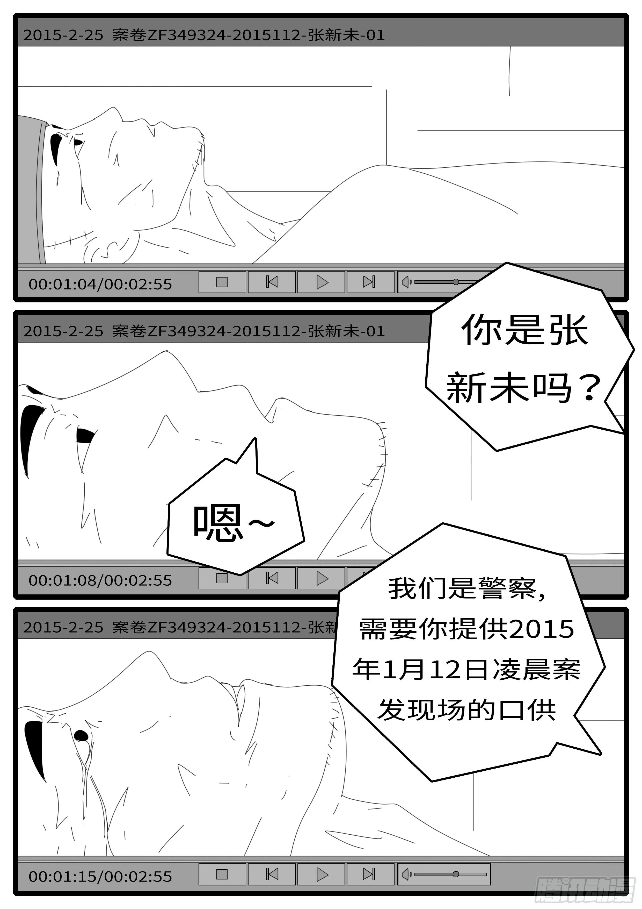 15年6月12日21点49分 第3页
