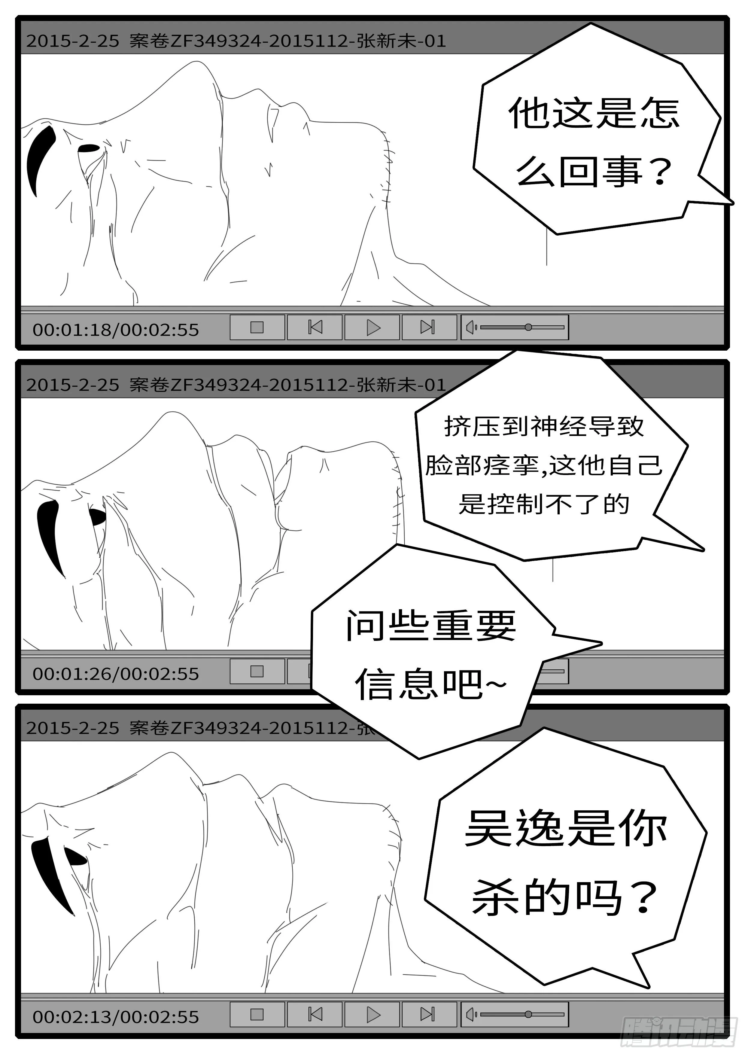 15年6月12日21点49分 第4页