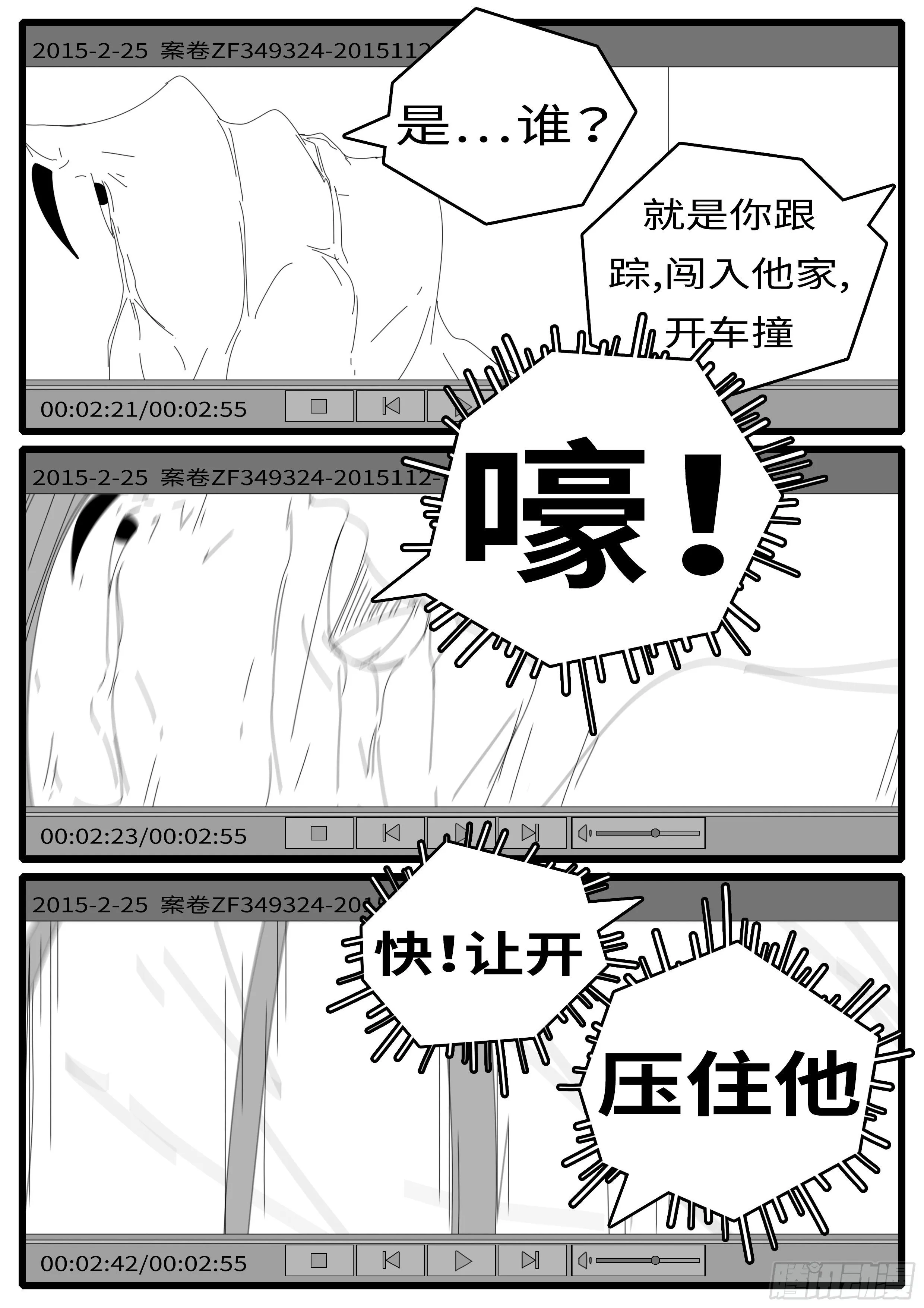 15年6月12日21点49分 第5页